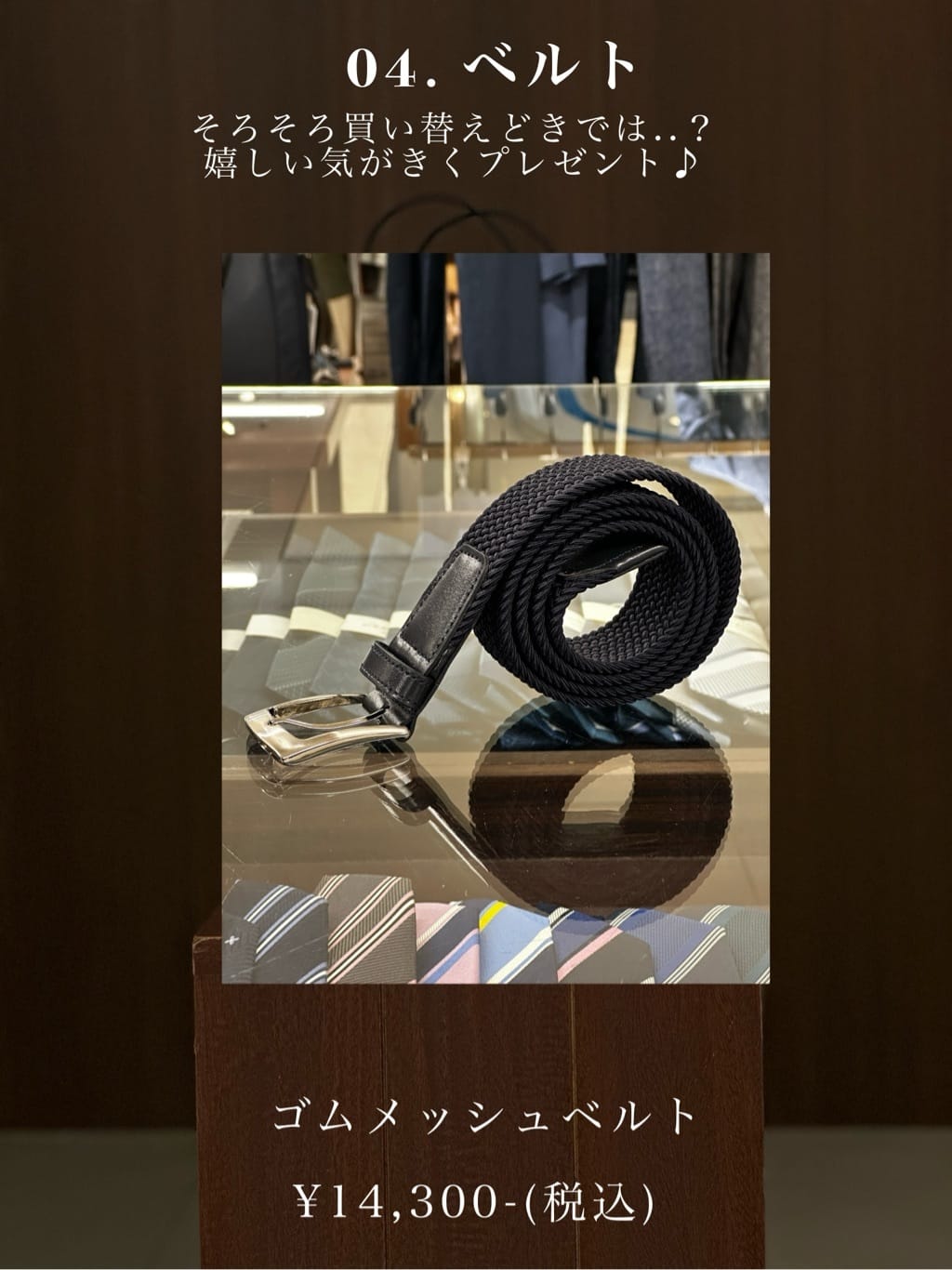 オノアサミさんの「TAKEO KIKUCHI｜◆【Sサイズ～】フェイスロープ刺繍 天竺Tシャツ」を使ったコーディネート