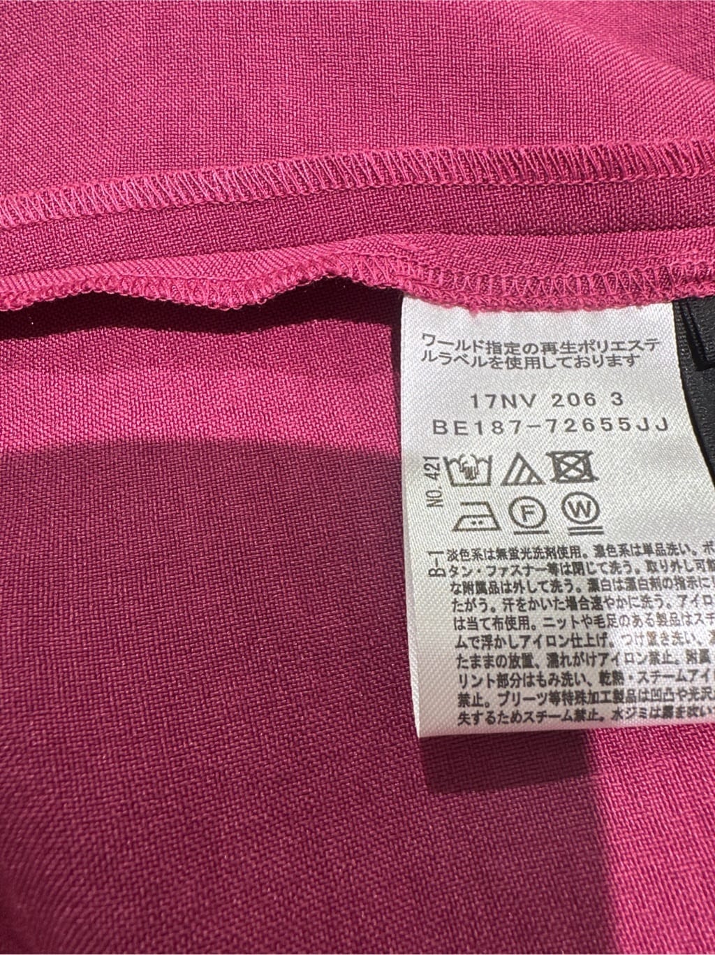Sunさんの「COUP DE CHANCE｜」を使ったコーディネート