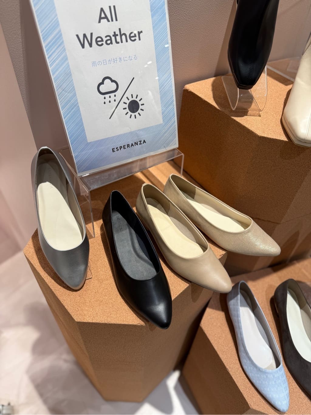 neinaさんの「ESPERANZA｜《定番》晴雨兼用クッションフラットパンプス」を使ったコーディネート