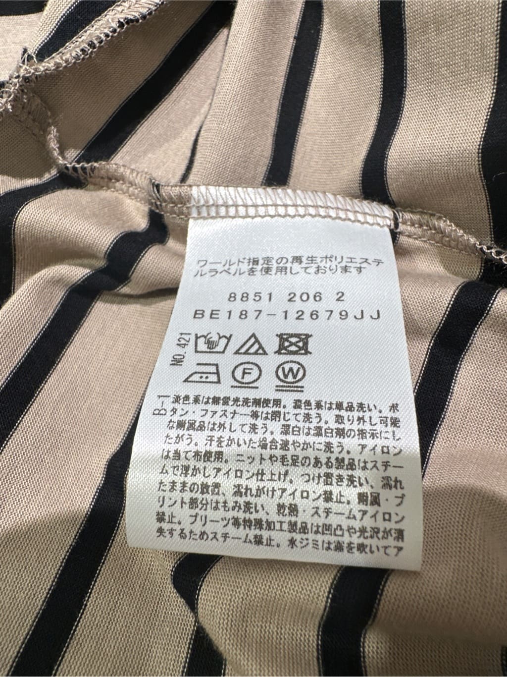 Sunさんの「COUP DE CHANCE｜」を使ったコーディネート
