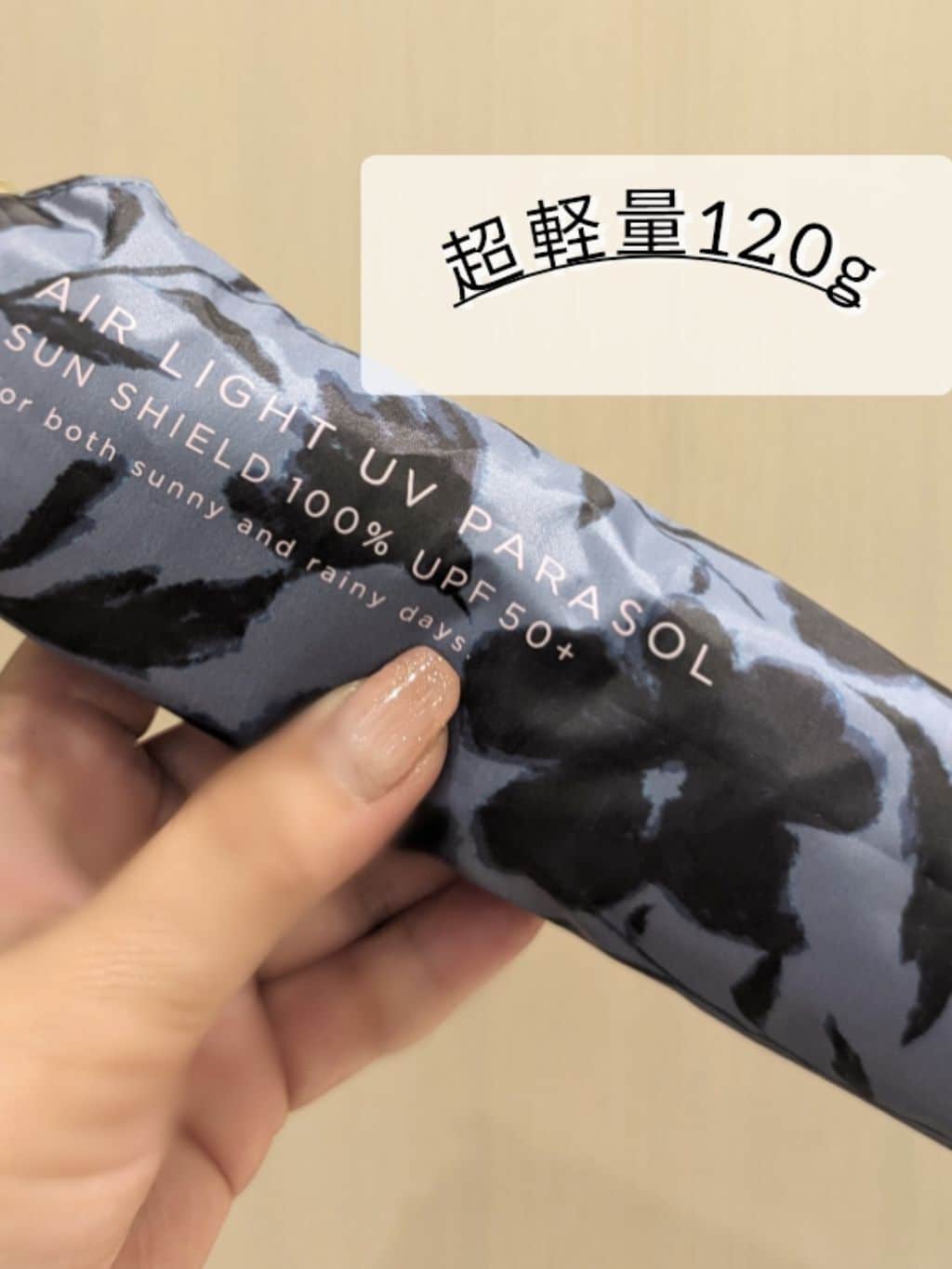 D.Sさんの「grove｜遮光軽量フラワーシルエットミニ」を使ったコーディネート
