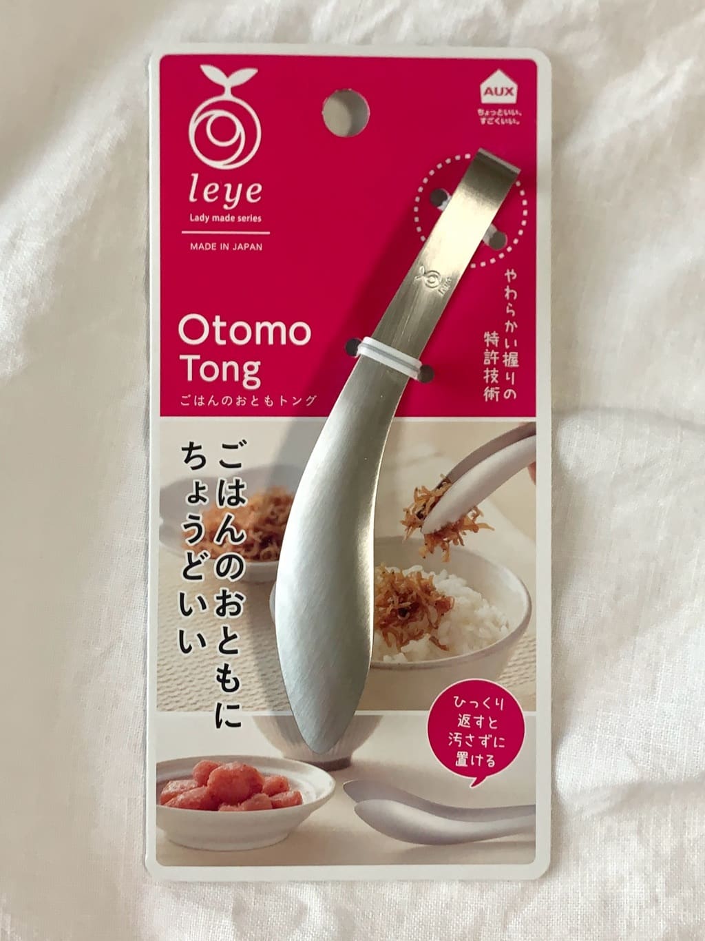商品画像