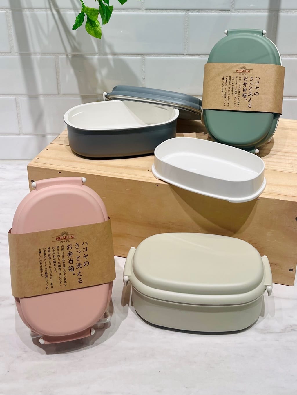 ぐっちさんの「212 KITCHEN STORE｜さっと洗えるお弁当箱 プレミアム 480 グレージュ」を使ったコーディネート