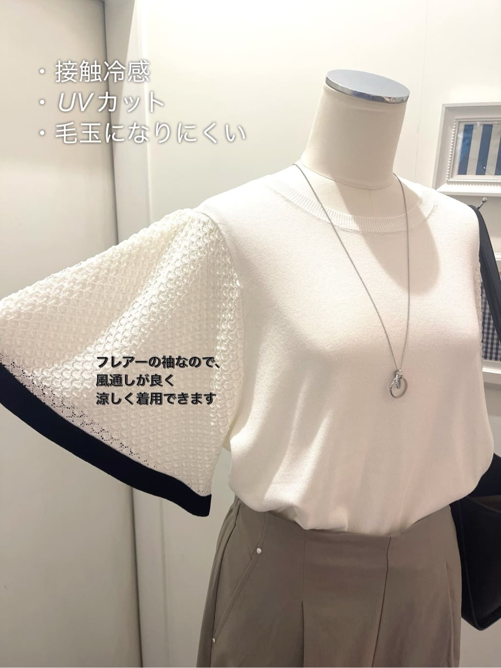 eriicさんの「grove｜サマーハイパーストレッチワイドパンツ」を使ったコーディネート