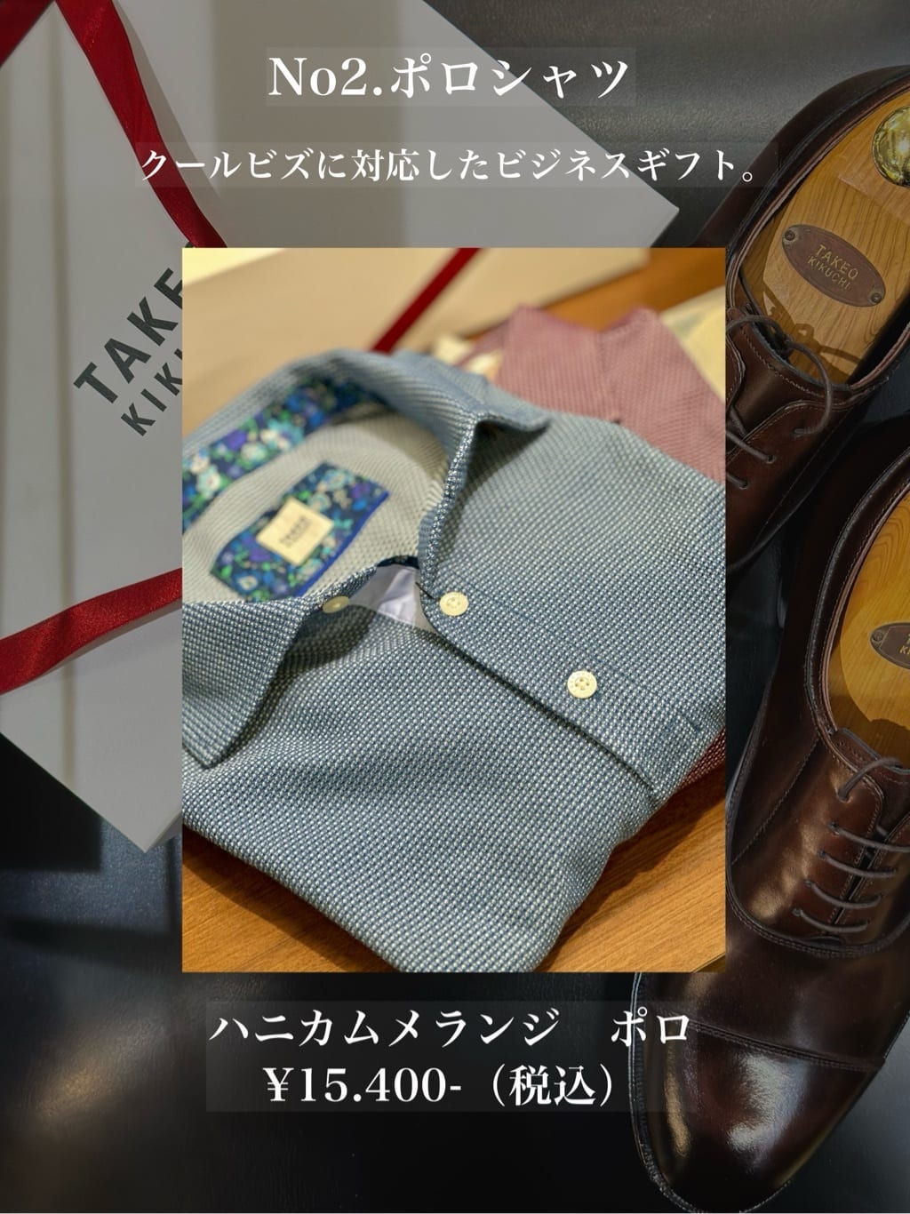 オノアサミさんの「TAKEO KIKUCHI｜【抗菌防臭／9色5サイズ展開】ハニカムメランジ ポロシャツ」を使ったコーディネート