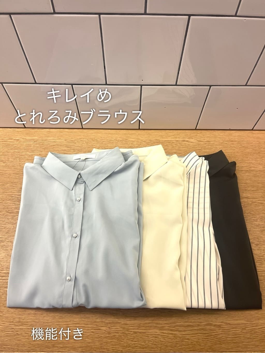 eriicさんの「grove｜」を使ったコーディネート
