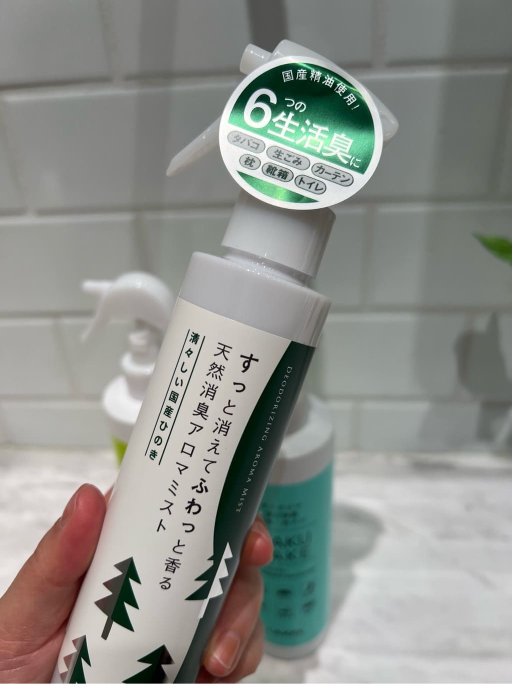 nagiさんの「212 KITCHEN STORE｜」を使ったコーディネート