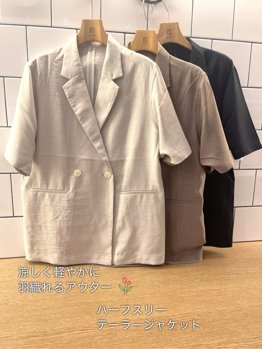 eriicさんの「grove｜軽やかに羽織れて、きちんと見え ハーフスリーブテーラードジャケット」を使ったコーディネート