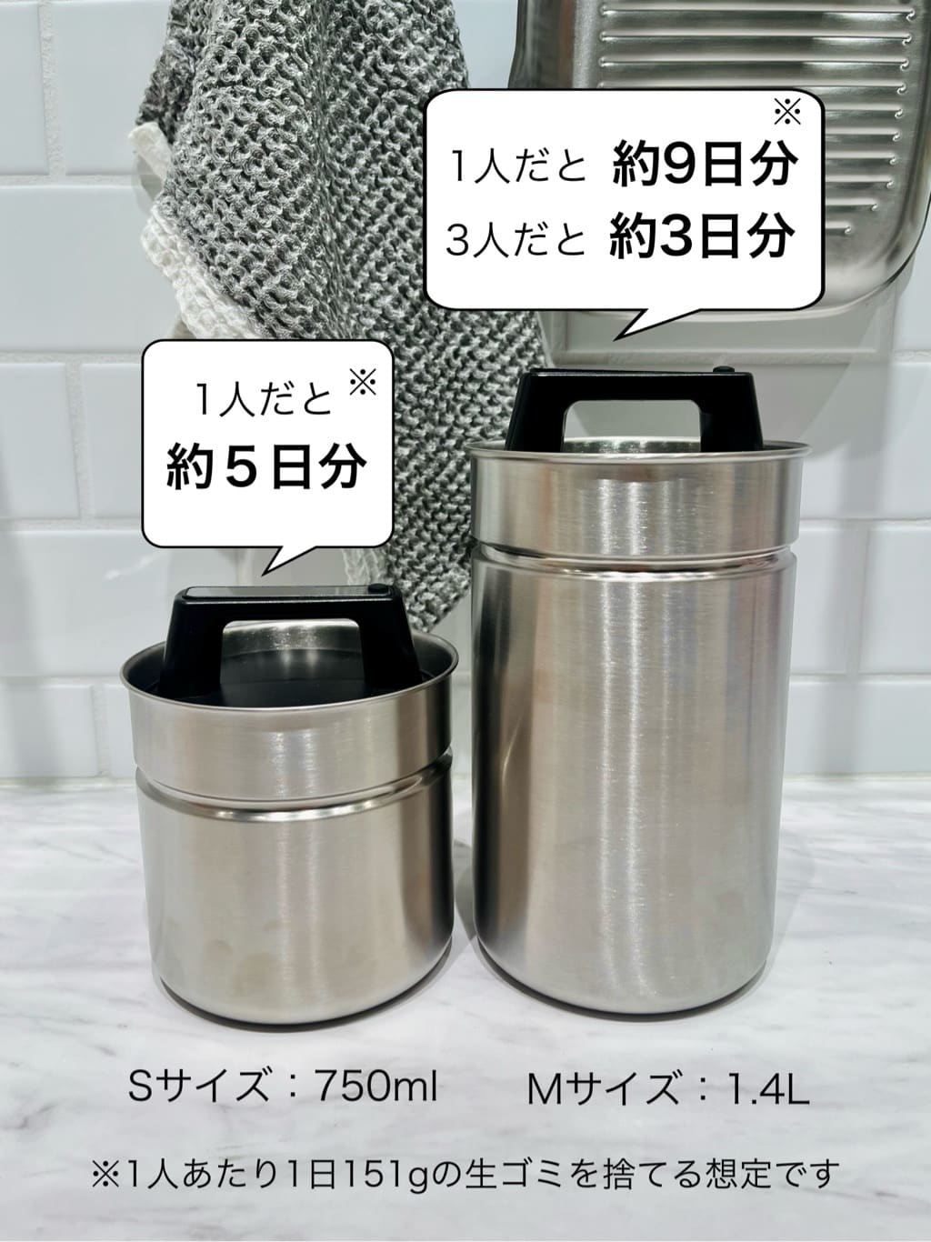 ぐっちさんの「212 KITCHEN STORE｜密閉出来る生ゴミキャニスターＳ ＜atomico アトミコ＞」を使ったコーディネート
