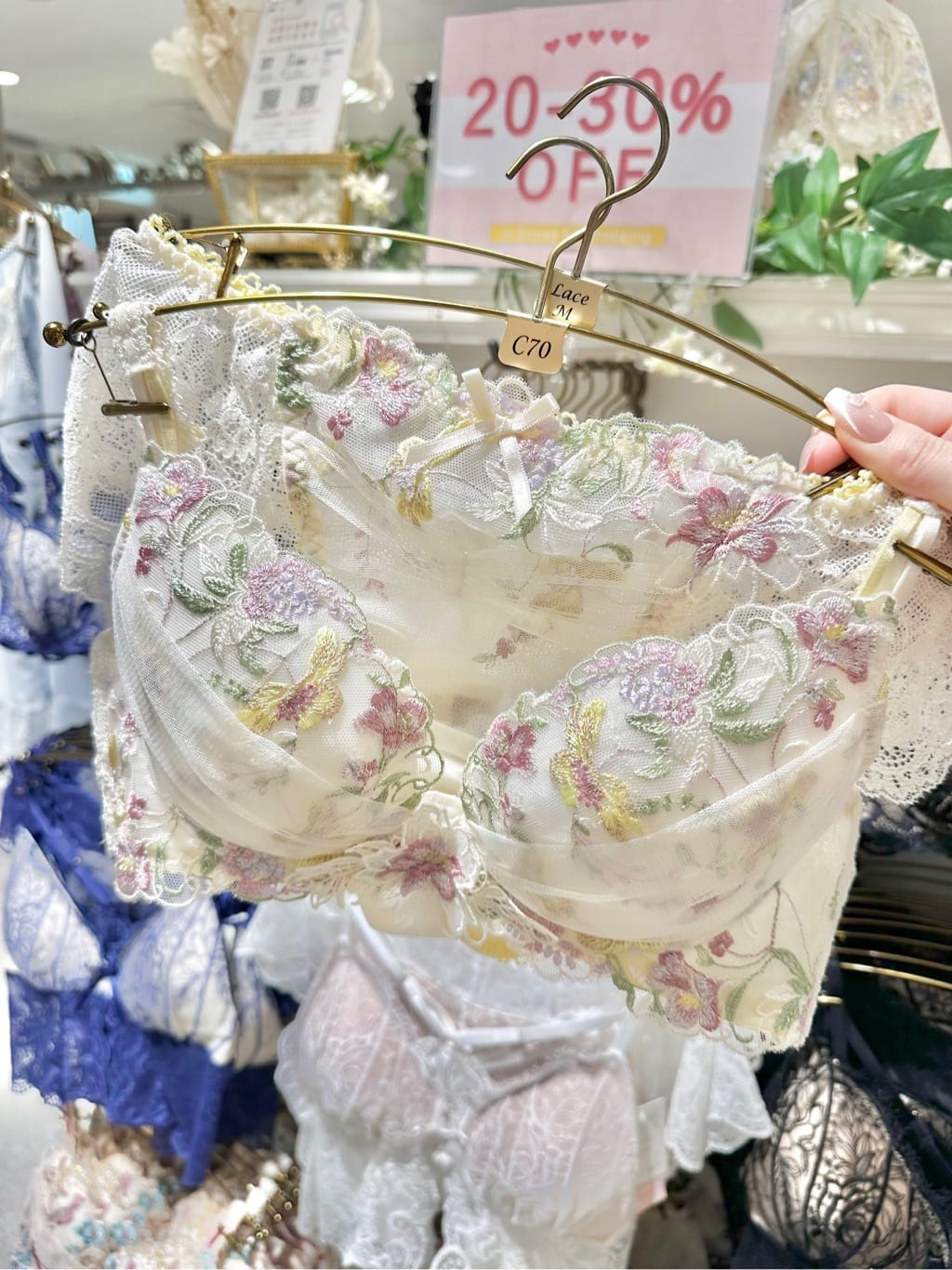 misakiさんの「Risa Magli｜シュクリエ ブラジャー（E-F）」を使ったコーディネート