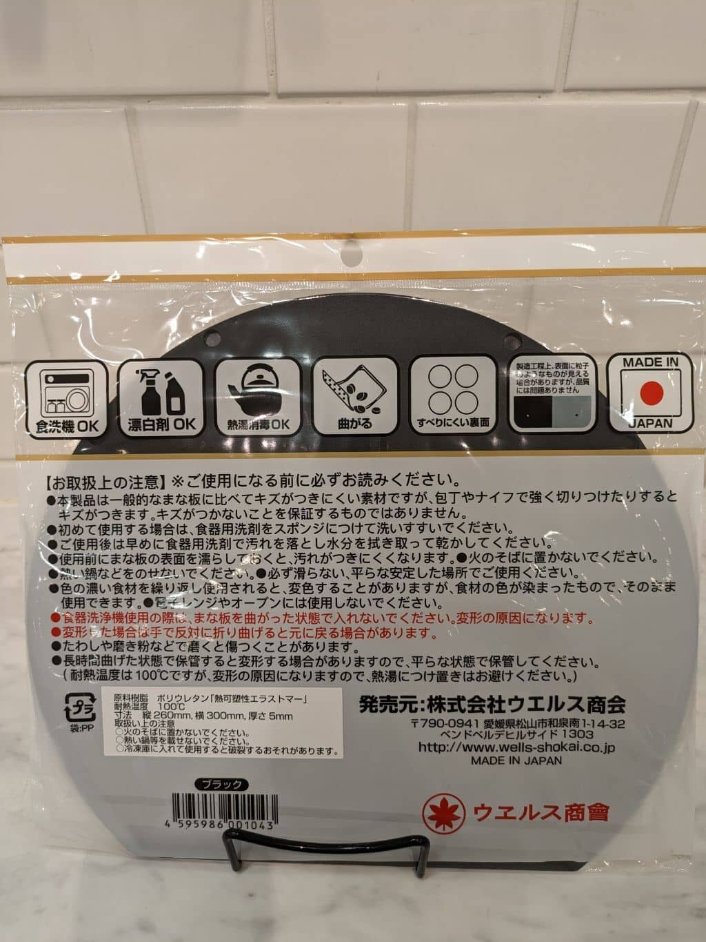 アキさんの「212 KITCHEN STORE｜魔法のまな板D ホワイトグレー」を使ったコーディネート