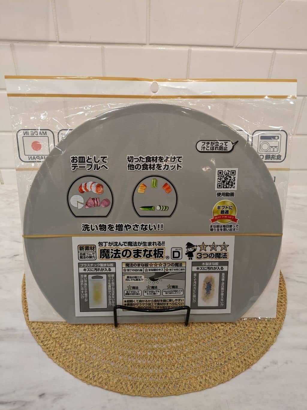 アキさんの「212 KITCHEN STORE｜魔法のまな板D ホワイトグレー」を使ったコーディネート