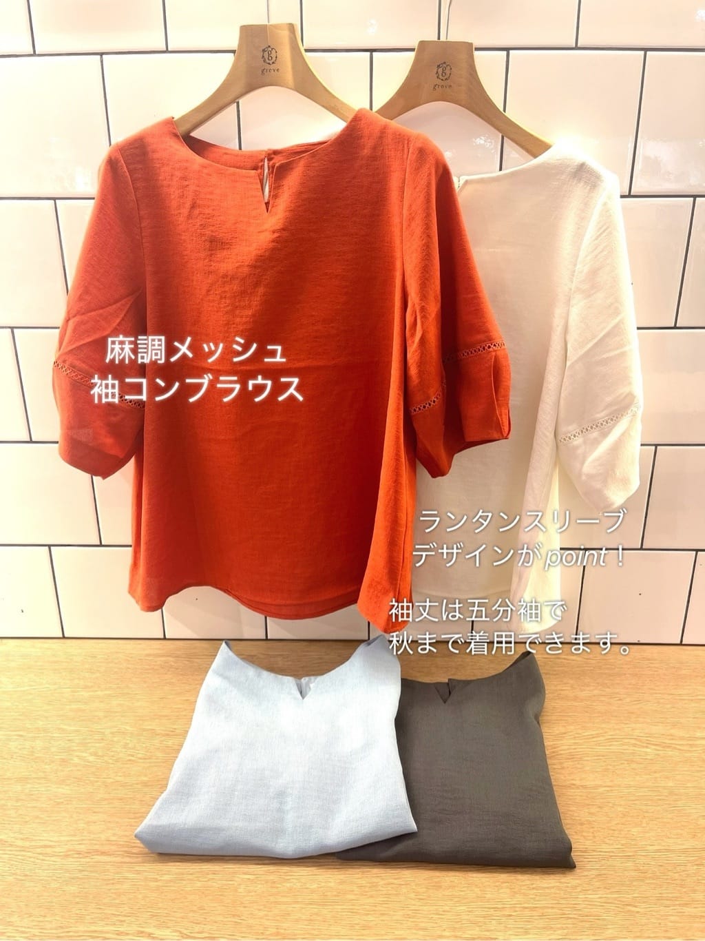 eriicさんの「grove｜キレイも動きやすさも　美脚見えハイパーストレッチパンツ」を使ったコーディネート