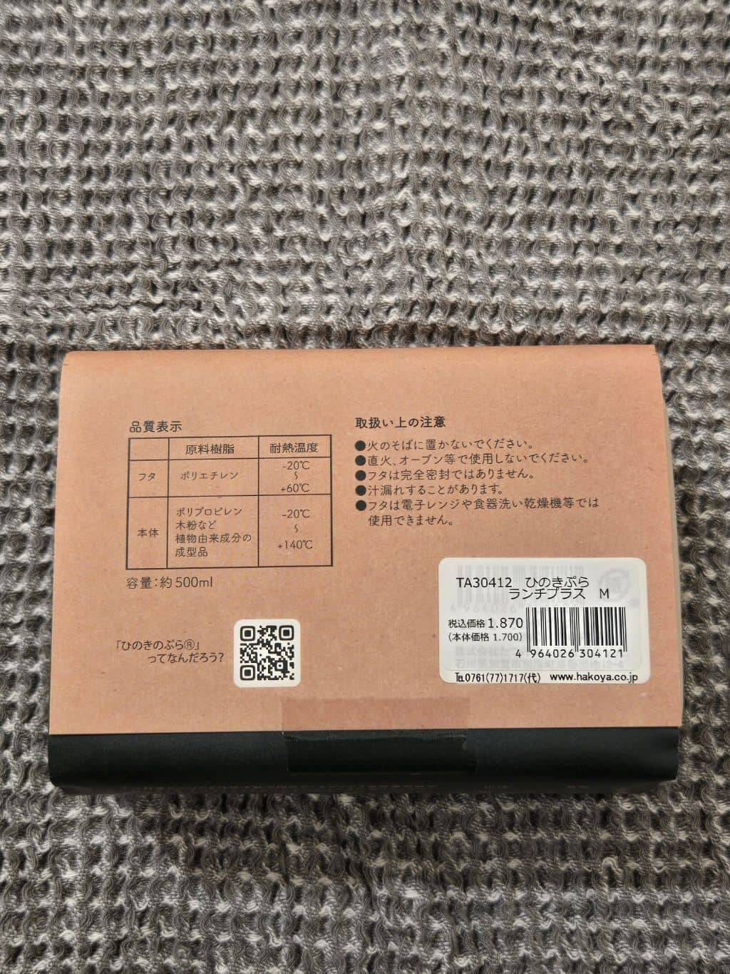 enさんの「212 KITCHEN STORE｜」を使ったコーディネート