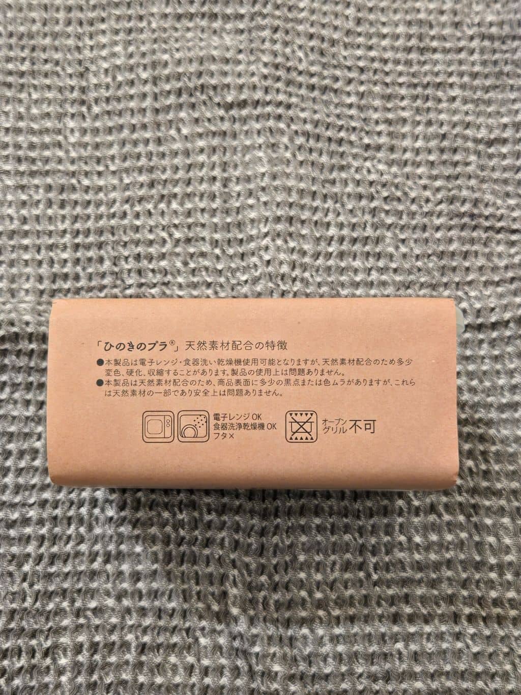enさんの「212 KITCHEN STORE｜」を使ったコーディネート