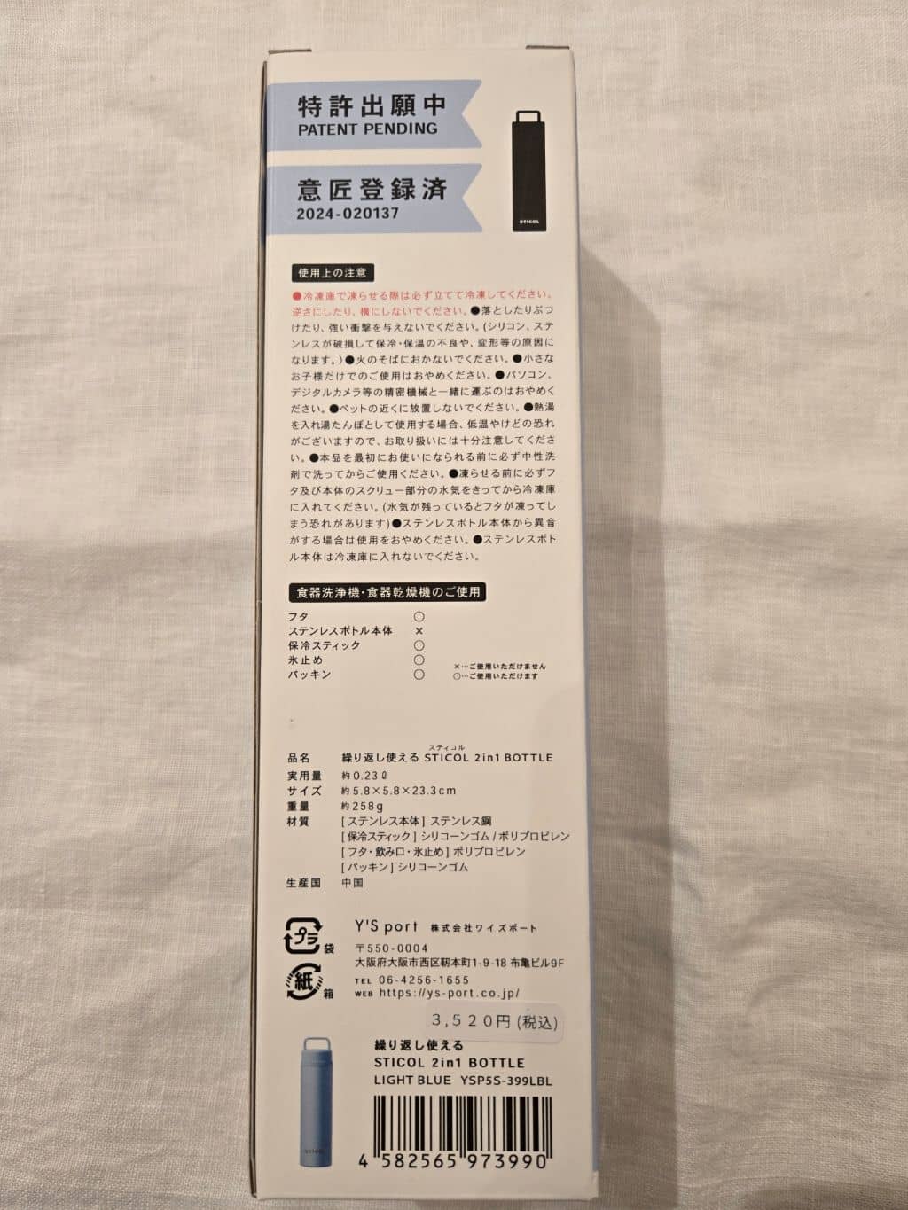 enさんの「212 KITCHEN STORE｜」を使ったコーディネート