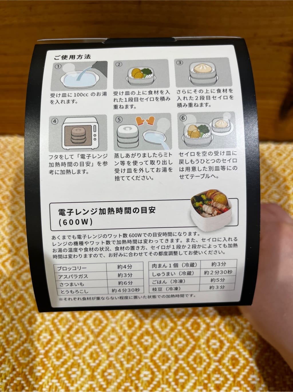 MOLさんの「212 KITCHEN STORE｜most ふたしなセイロ」を使ったコーディネート
