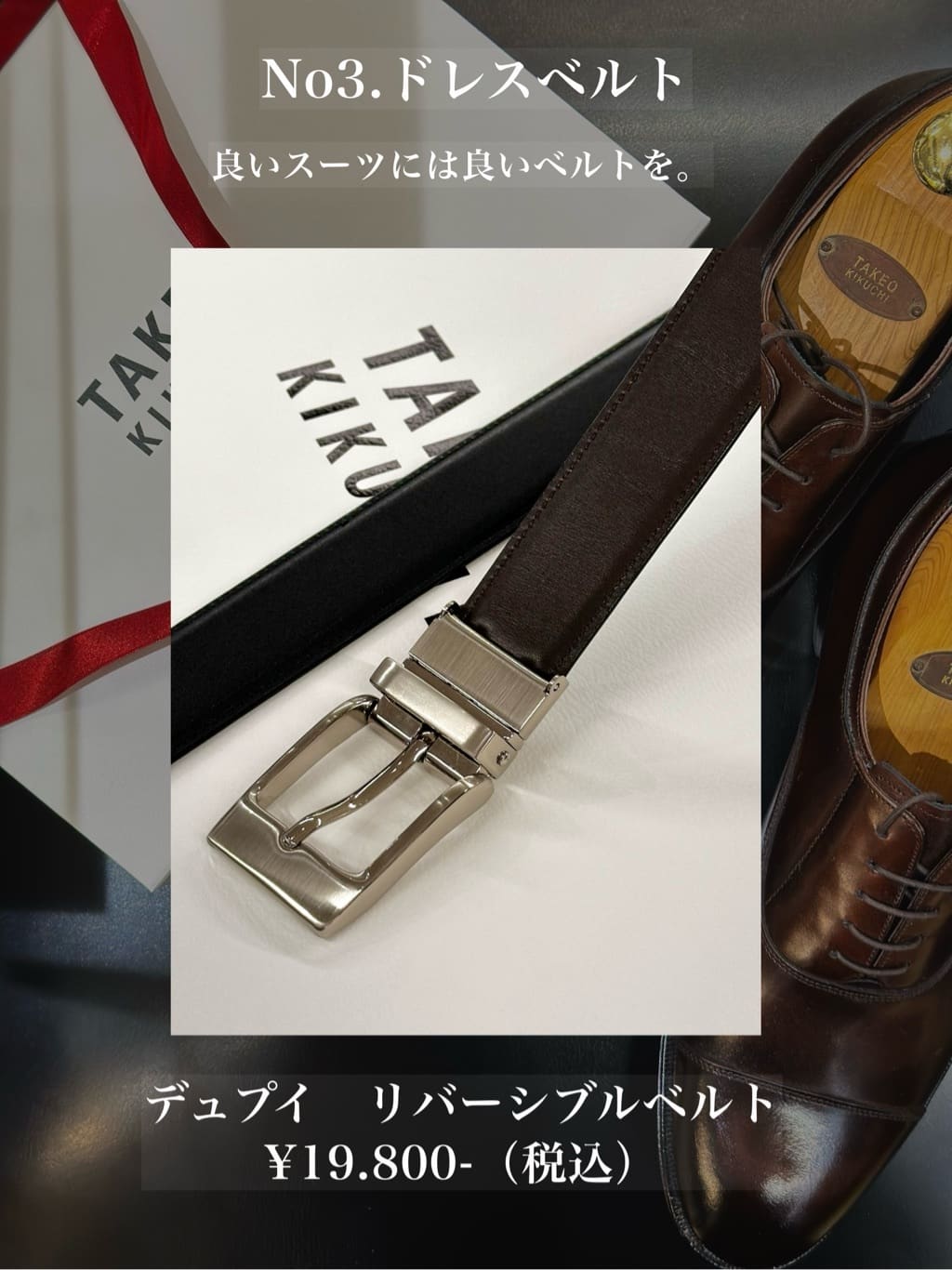 オノアサミさんの「TAKEO KIKUCHI｜【抗菌防臭／9色5サイズ展開】ハニカムメランジ ポロシャツ」を使ったコーディネート