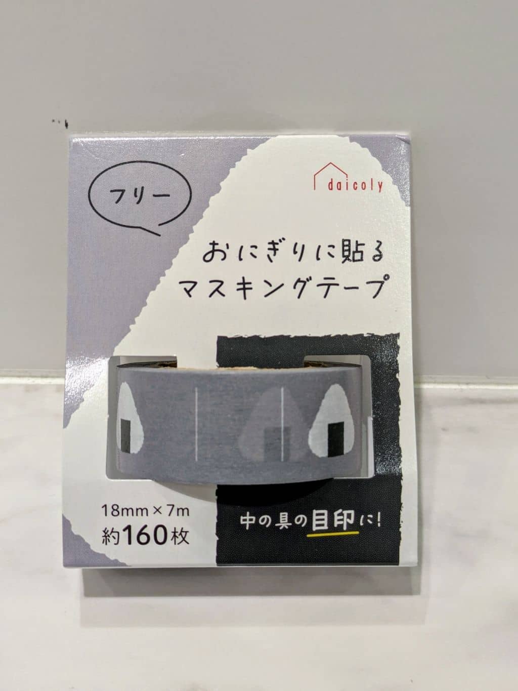 itoさんの「212 KITCHEN STORE｜」を使ったコーディネート