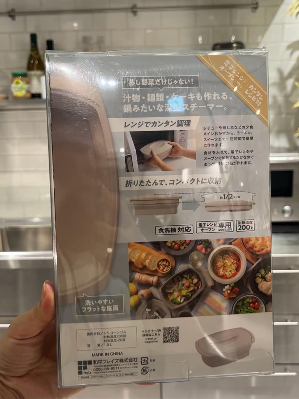 えびさんの「212 KITCHEN STORE｜」を使ったコーディネート