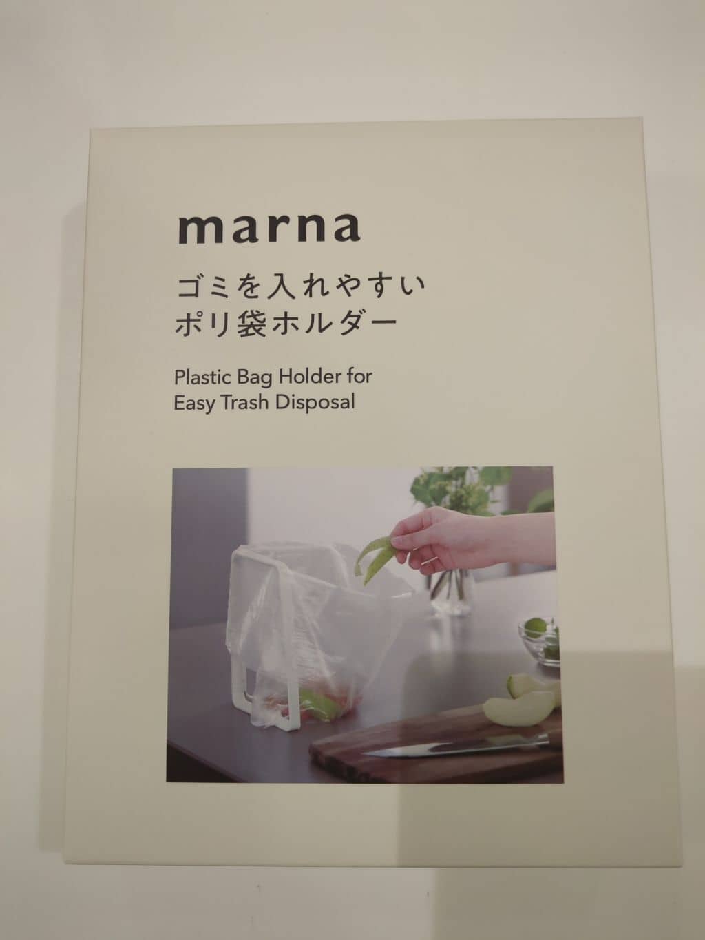 eのほうさんの「212 KITCHEN STORE｜ポリ袋ホルダー WH ＜marna マーナ＞」を使ったコーディネート