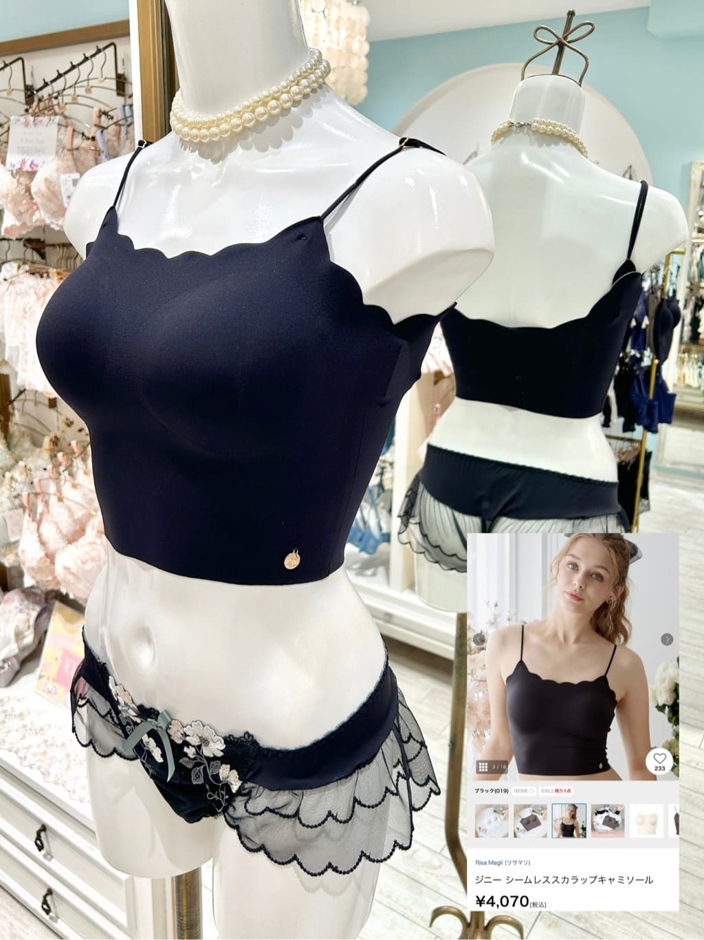 ichiさんの「Risa Magli｜プティット タップパンツ」を使ったコーディネート