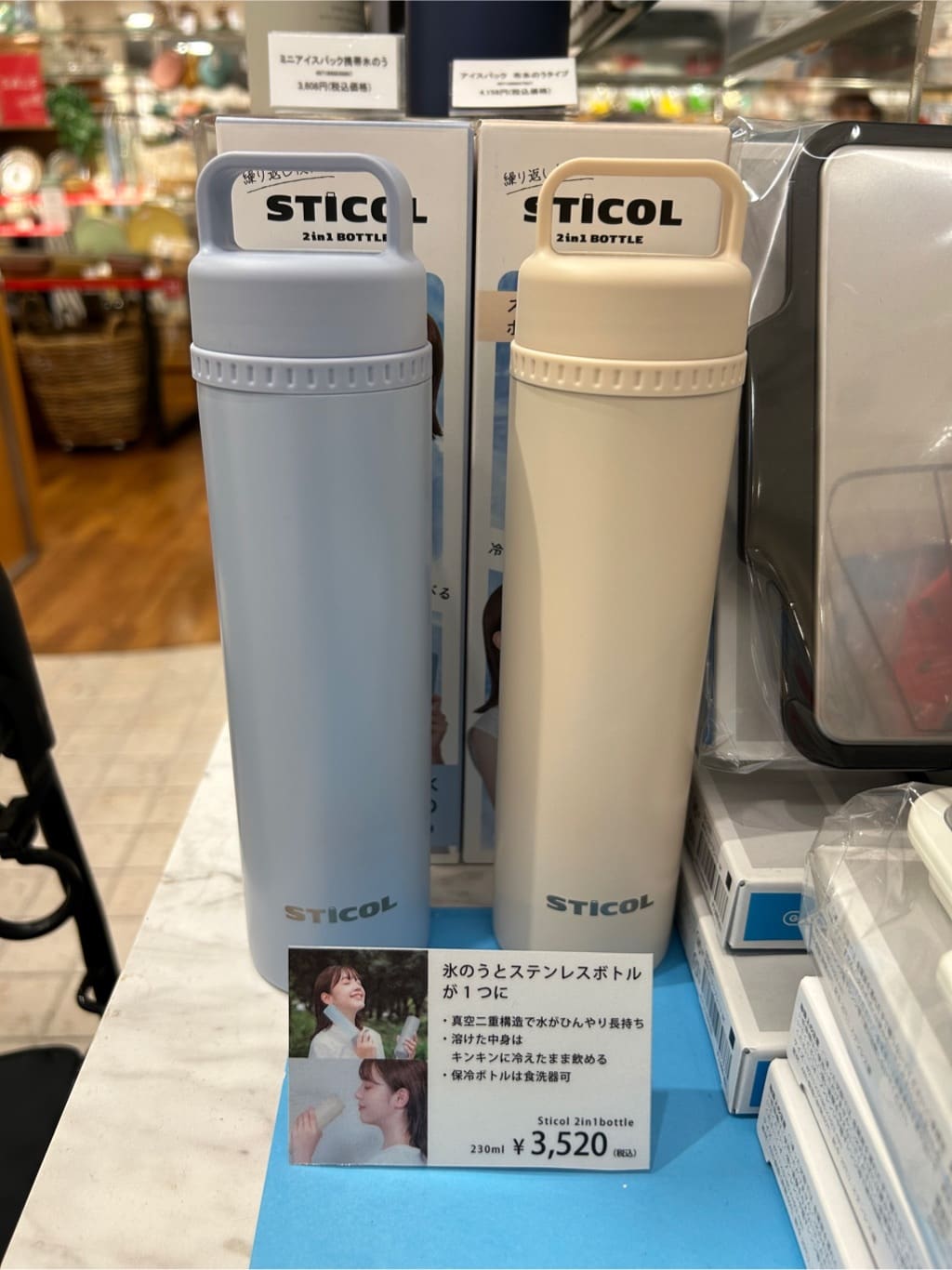 しーさんの「212 KITCHEN STORE｜」を使ったコーディネート