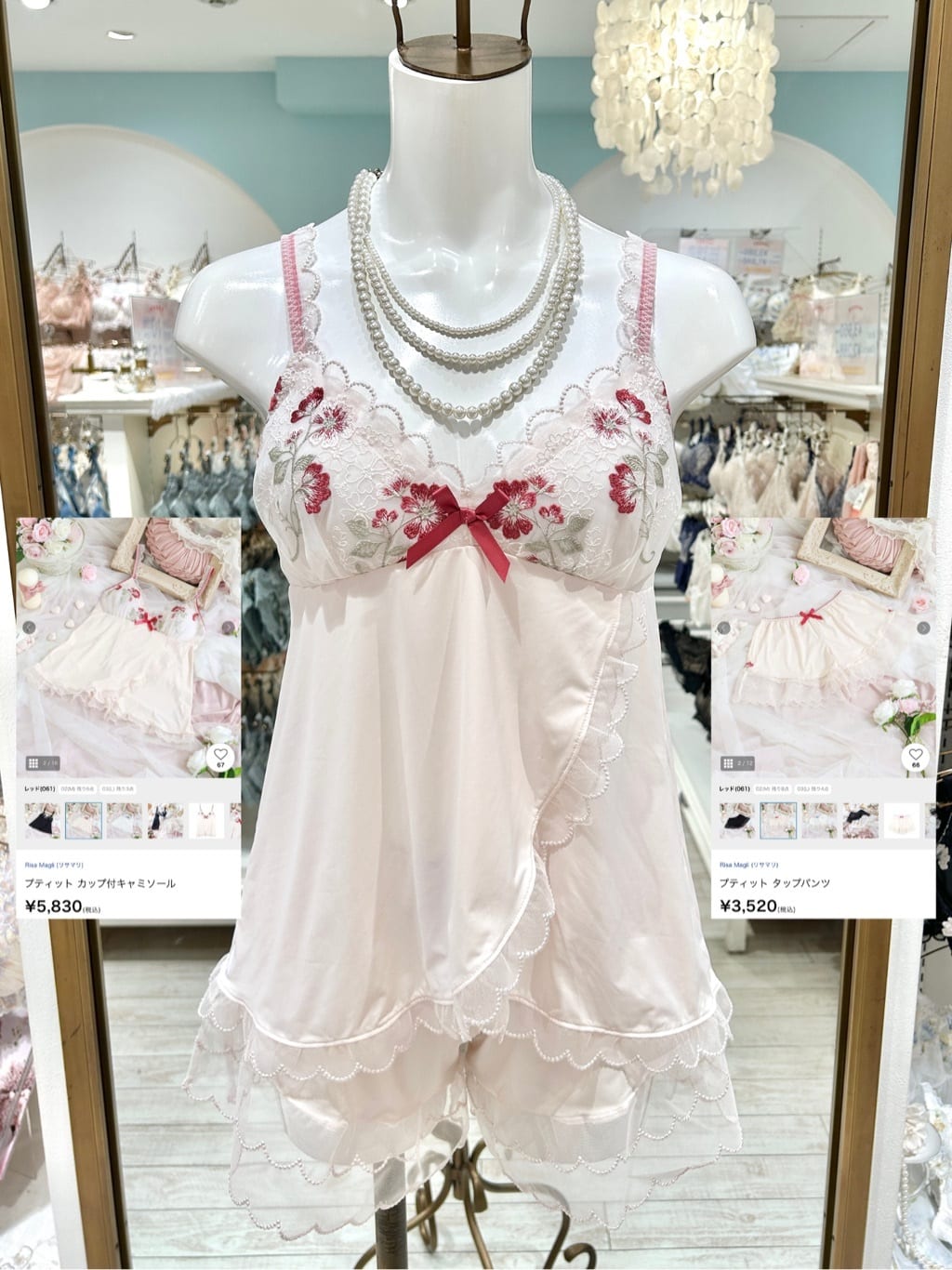 ichiさんの「Risa Magli｜プティット タップパンツ」を使ったコーディネート