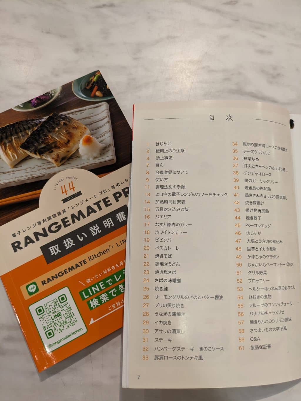 アキさんの「212 KITCHEN STORE｜レンジメート プロ GY」を使ったコーディネート