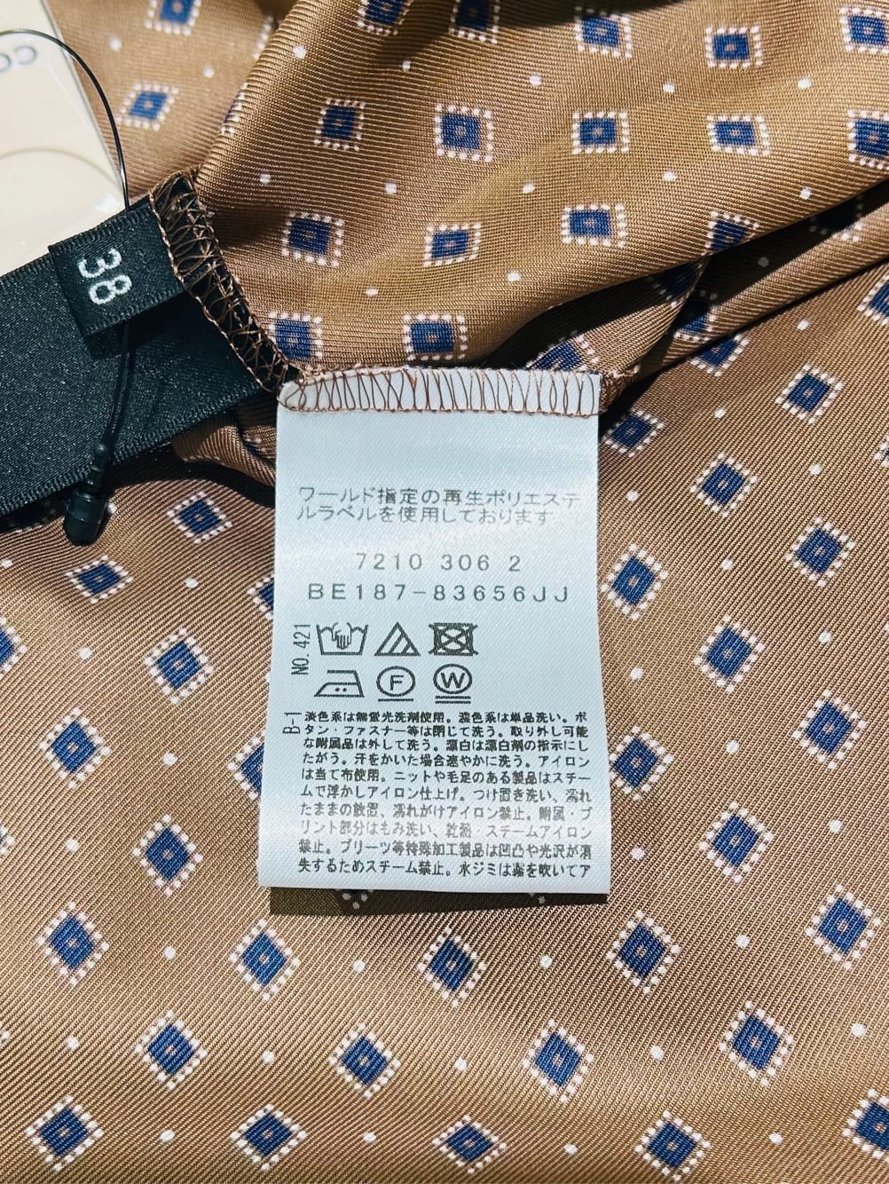 梶さんの「COUP DE CHANCE｜【手洗い可／日本製】小紋柄フレアスリーブブラウス」を使ったコーディネート