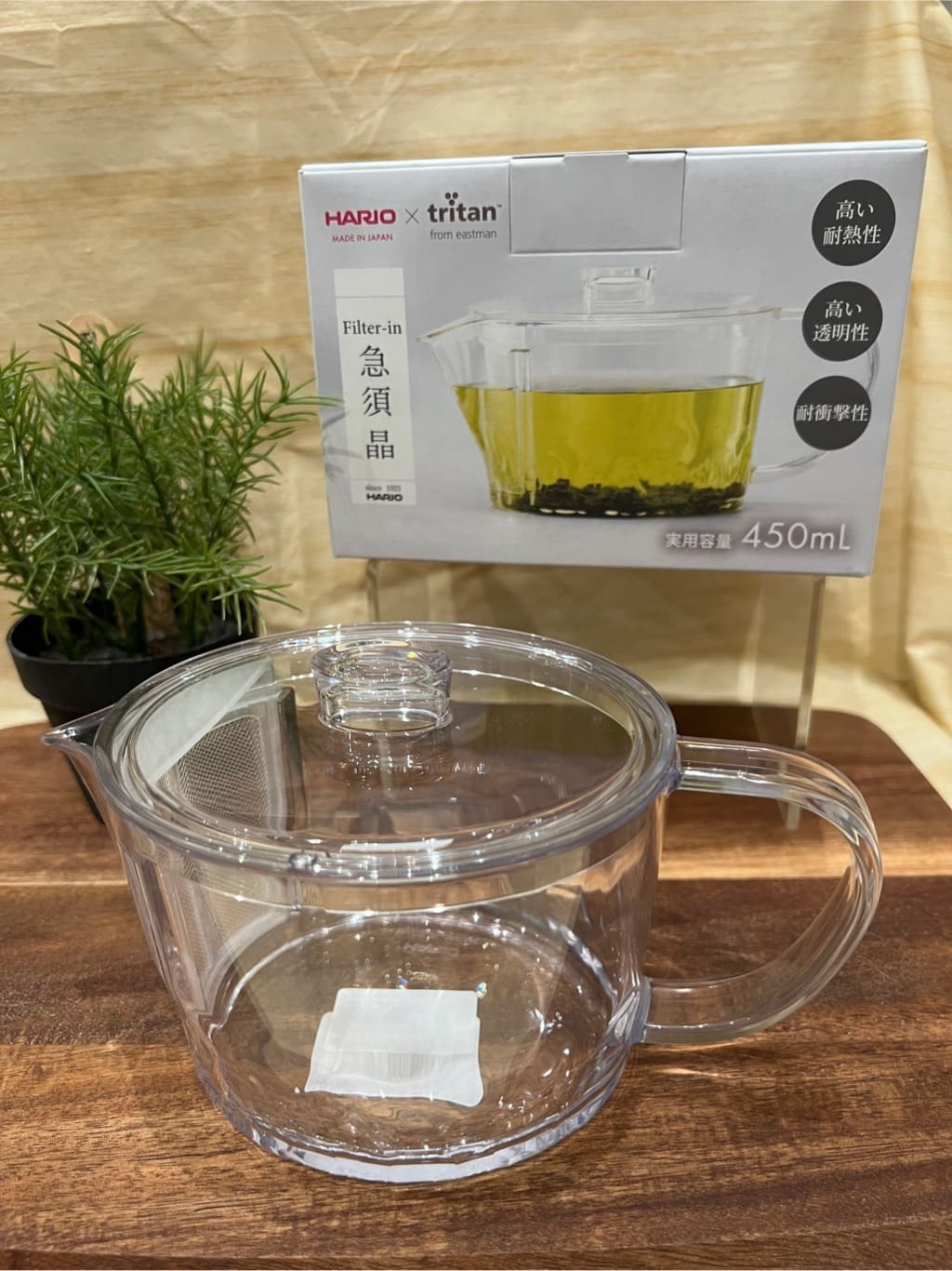 商品画像