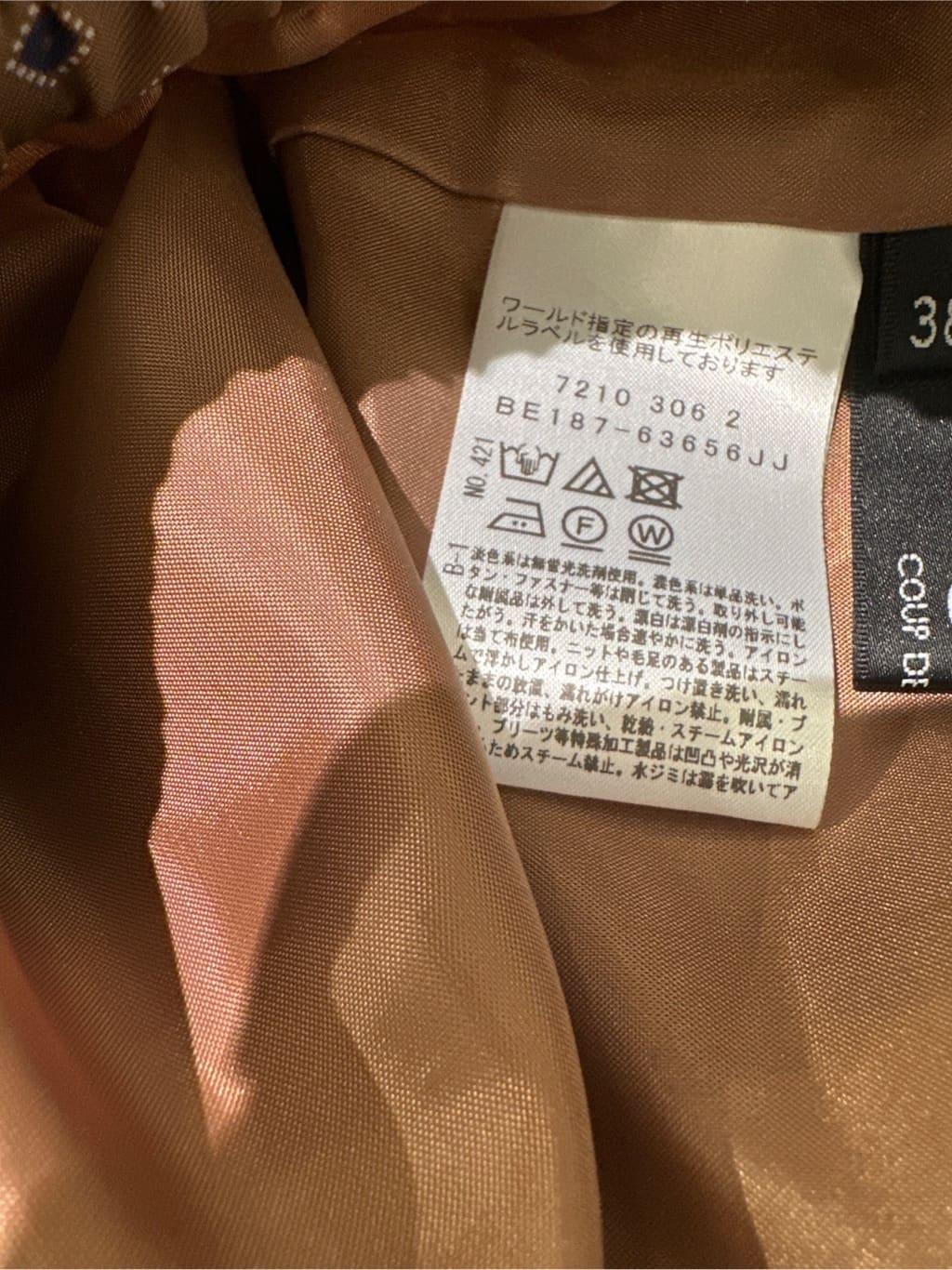 Sunさんの「COUP DE CHANCE｜【手洗い可／日本製】小紋柄ワイドパンツ」を使ったコーディネート