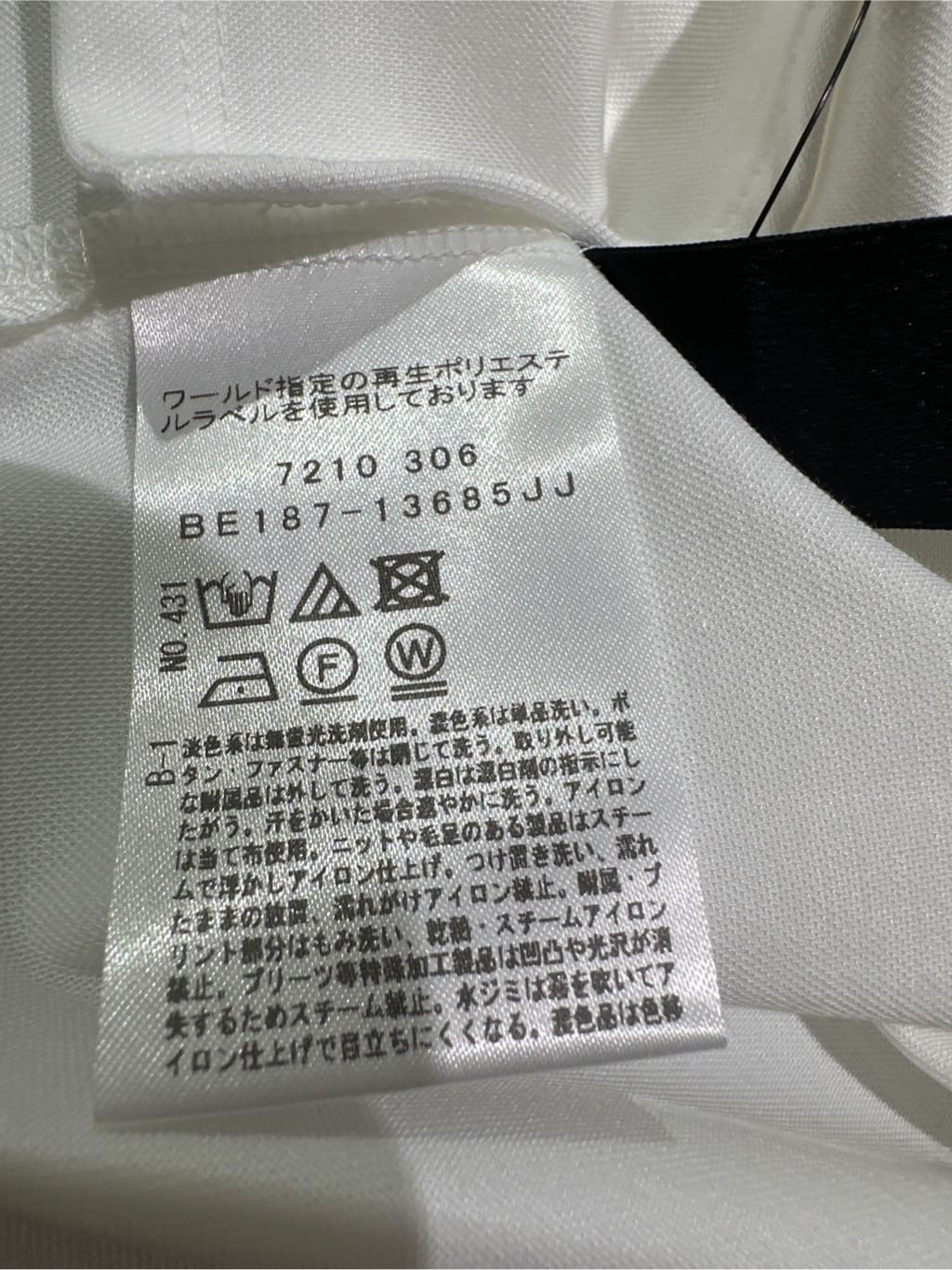 Sunさんの「COUP DE CHANCE｜【手洗い可／日本製】小紋柄ワイドパンツ」を使ったコーディネート
