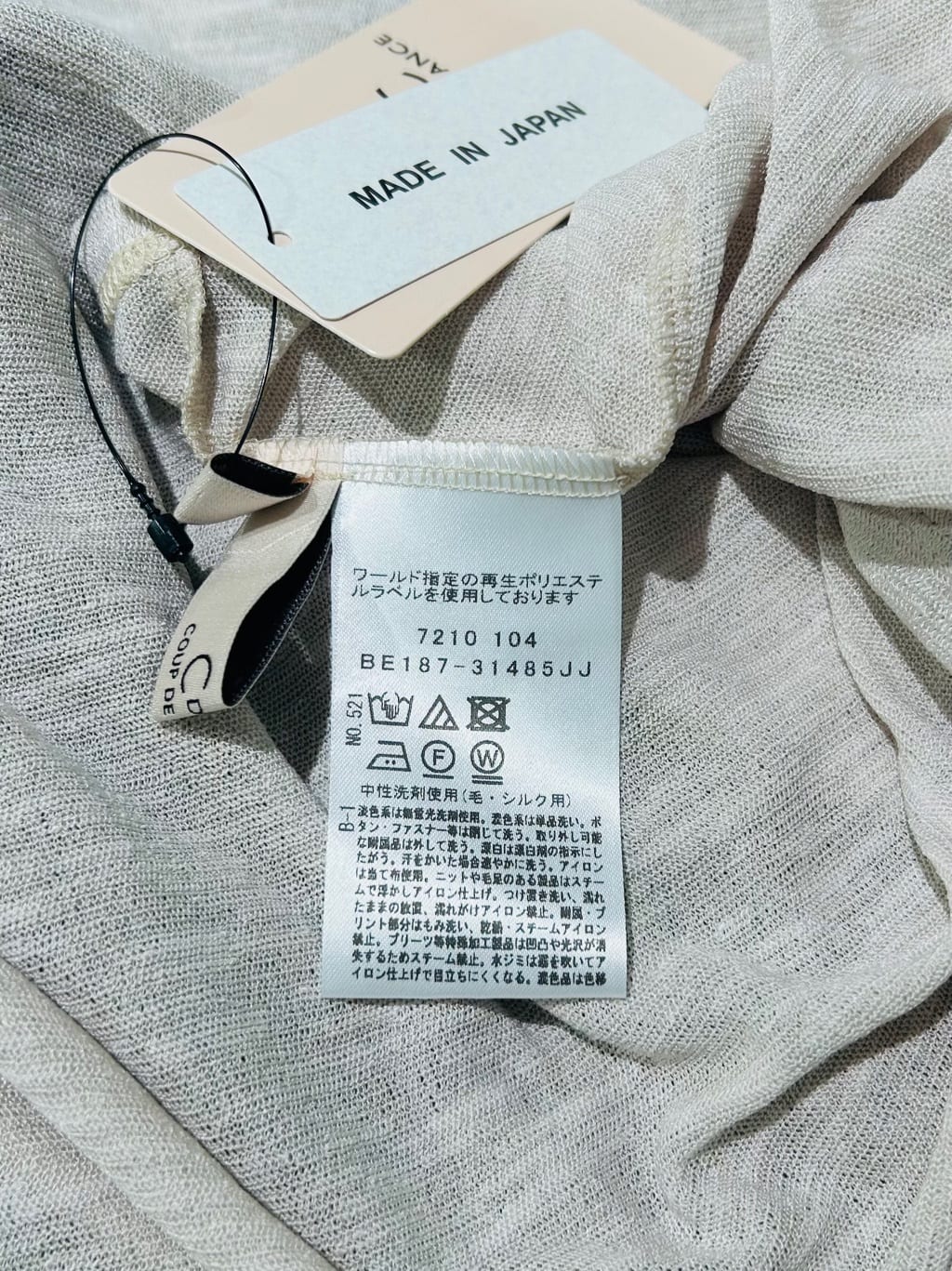 梶さんの「COUP DE CHANCE｜【手洗い可／日本製】小紋柄フレアスリーブブラウス」を使ったコーディネート