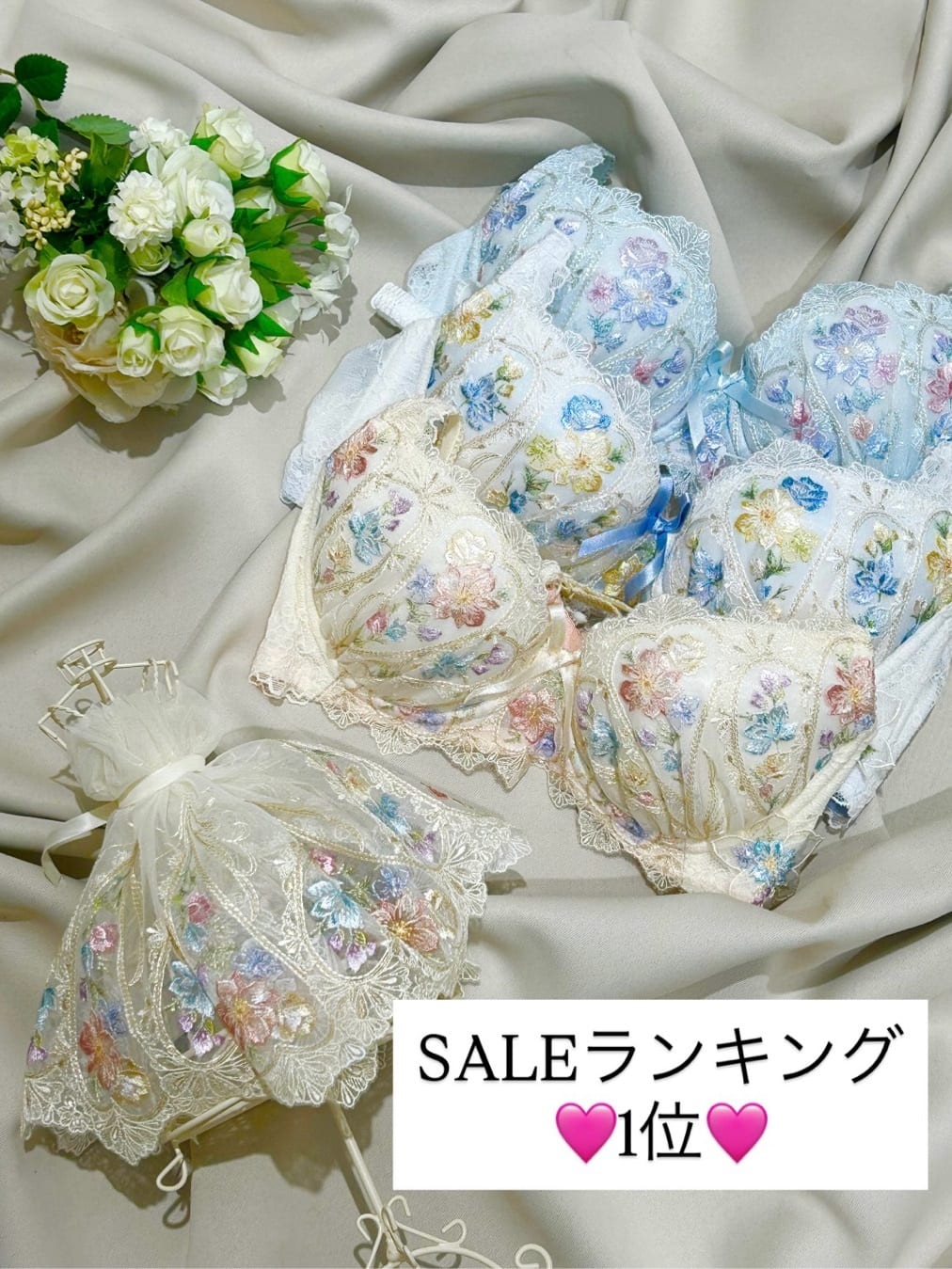 hachiさんの「Risa Magli｜イーシャ ブラジャー（E-F）＜サイドシェイプ＞」を使ったコーディネート
