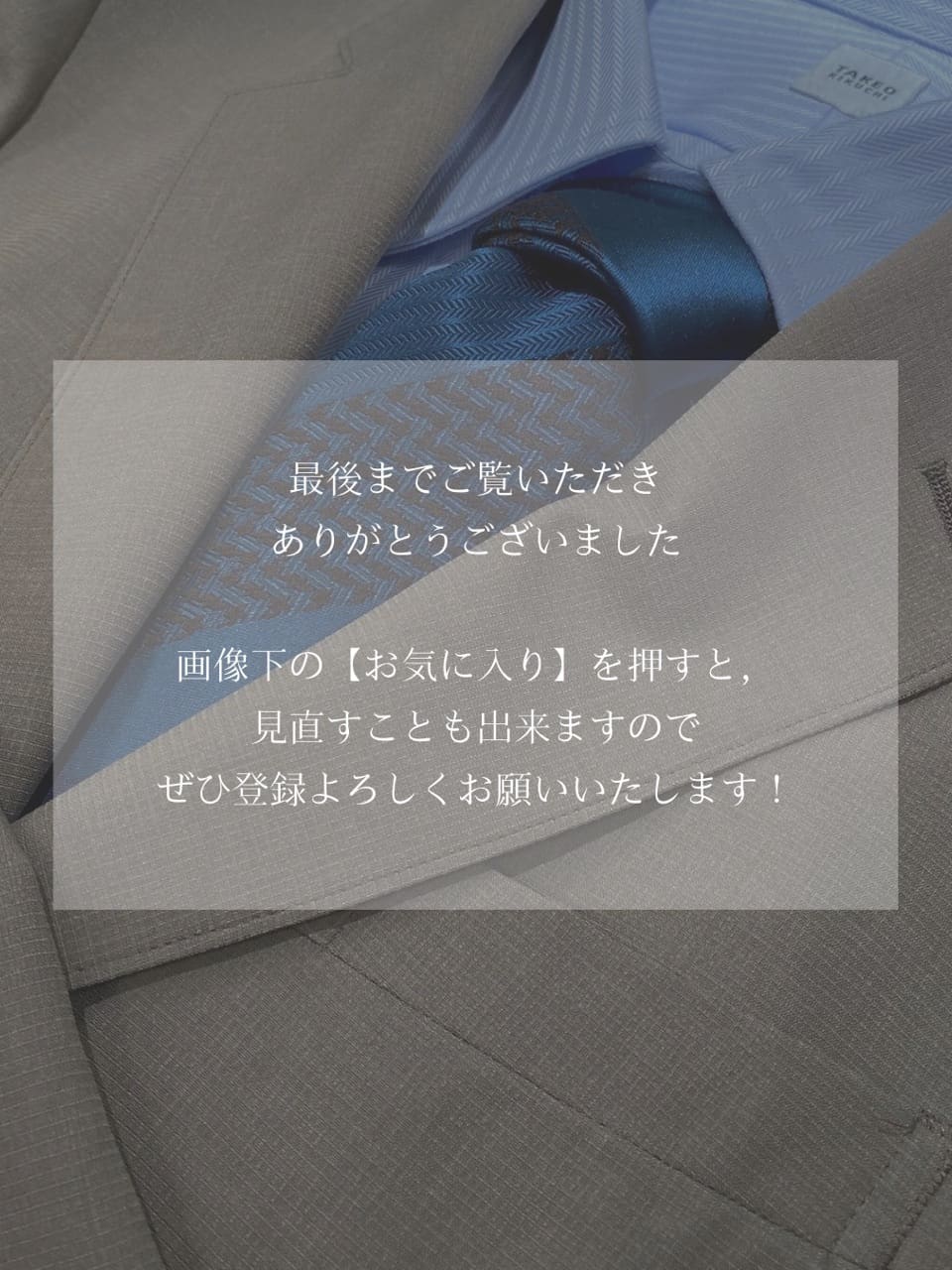 小南大和さんの「TAKEO KIKUCHI｜【COOL CITY WEAR】アーバンクール ジャケット /接触冷感・吸水速乾」を使ったコーディネート