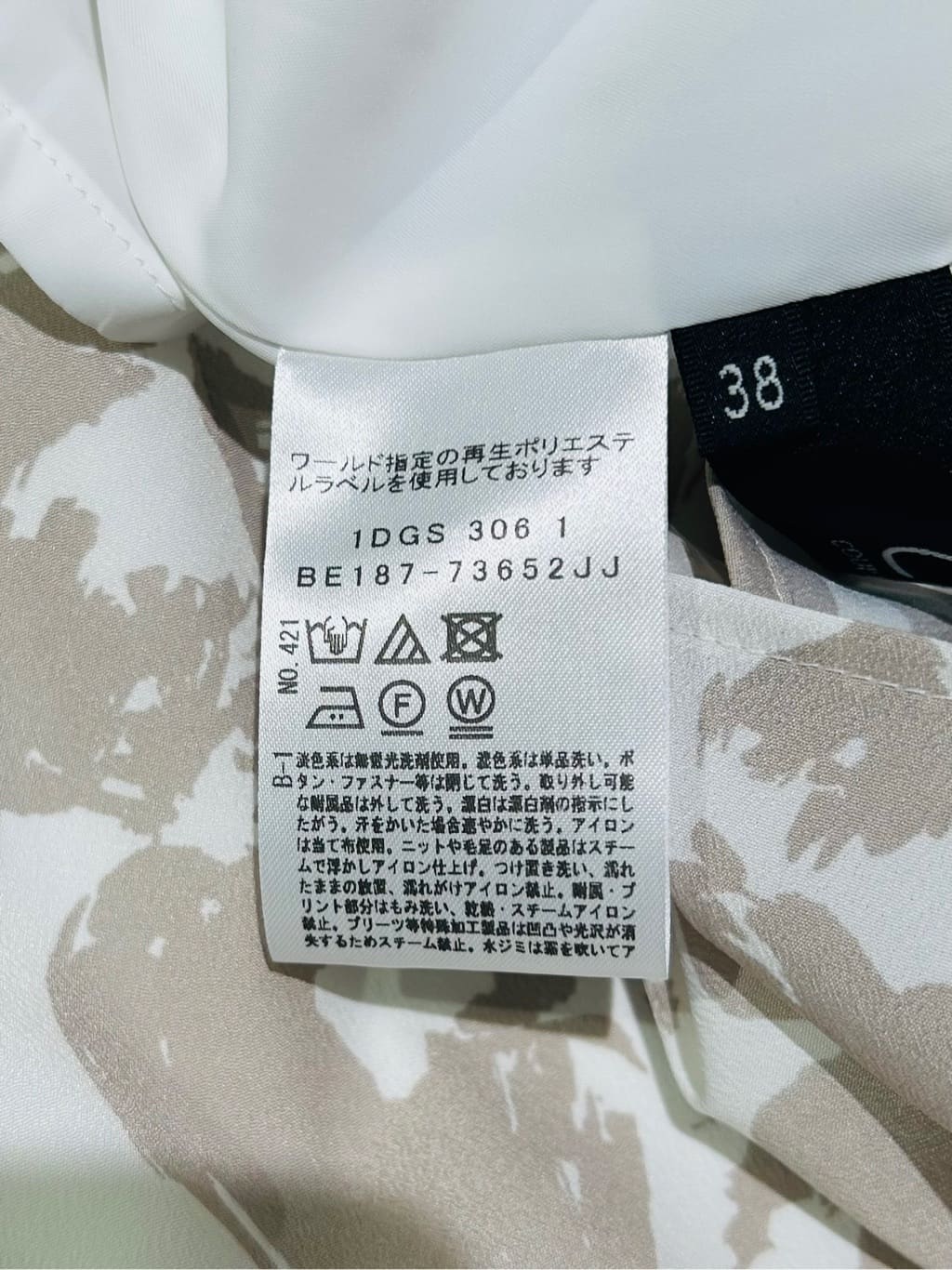 梶さんの「COUP DE CHANCE｜◆【手洗い可／日本製】パフスリーブブラウス」を使ったコーディネート