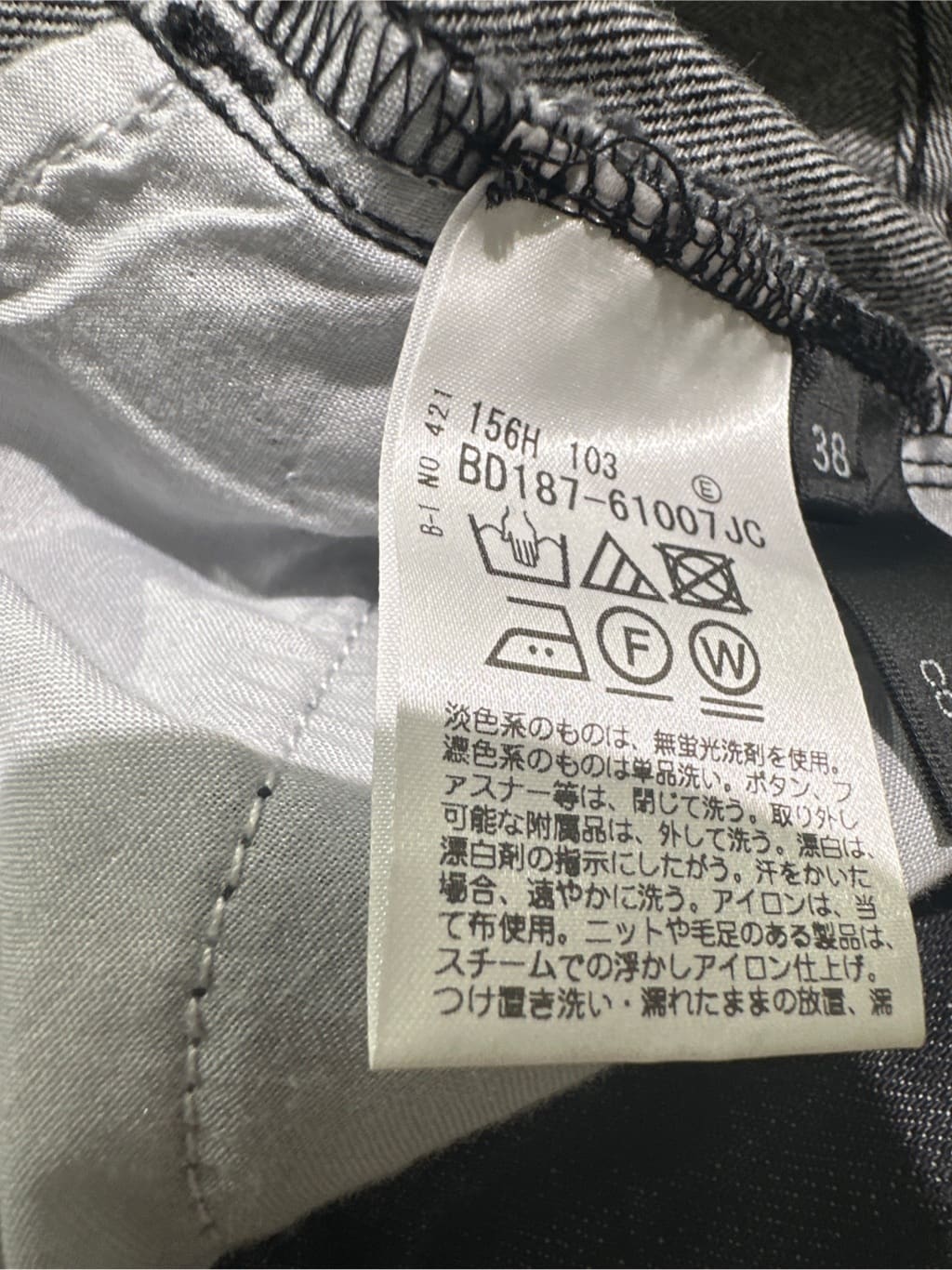 Sunさんの「COUP DE CHANCE｜【環境に配慮したデニム】細身デニムパンツ」を使ったコーディネート