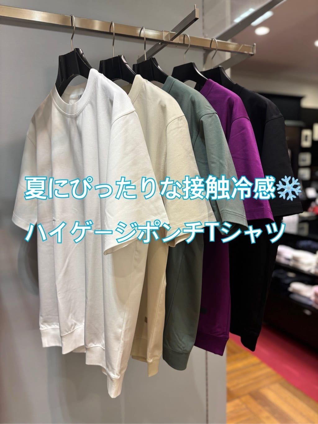 商品画像
