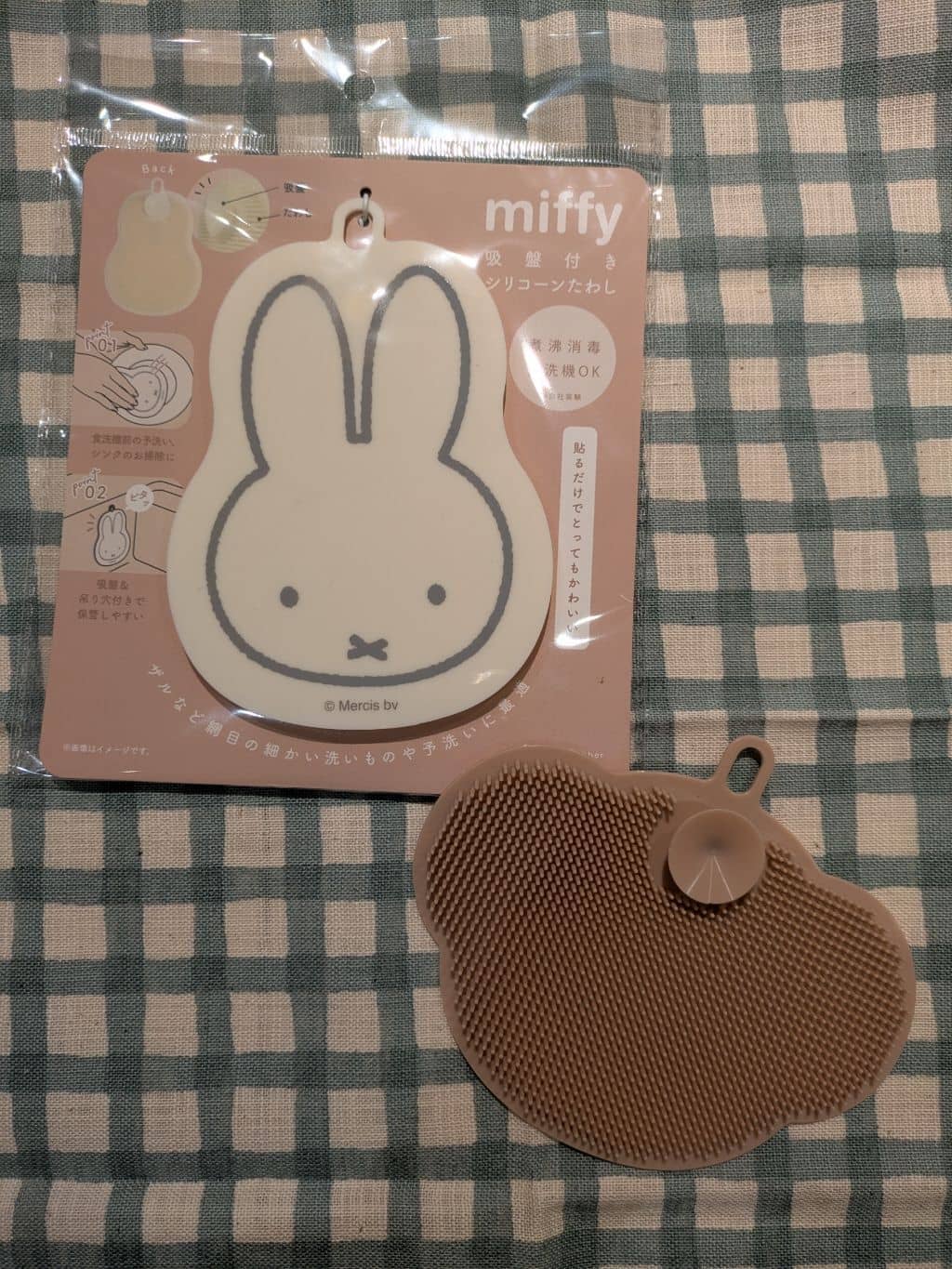 shino.さんの「212 KITCHEN STORE｜超吸水スポンジ　１Ｐ ＜miffy  ミッフィー＞」を使ったコーディネート