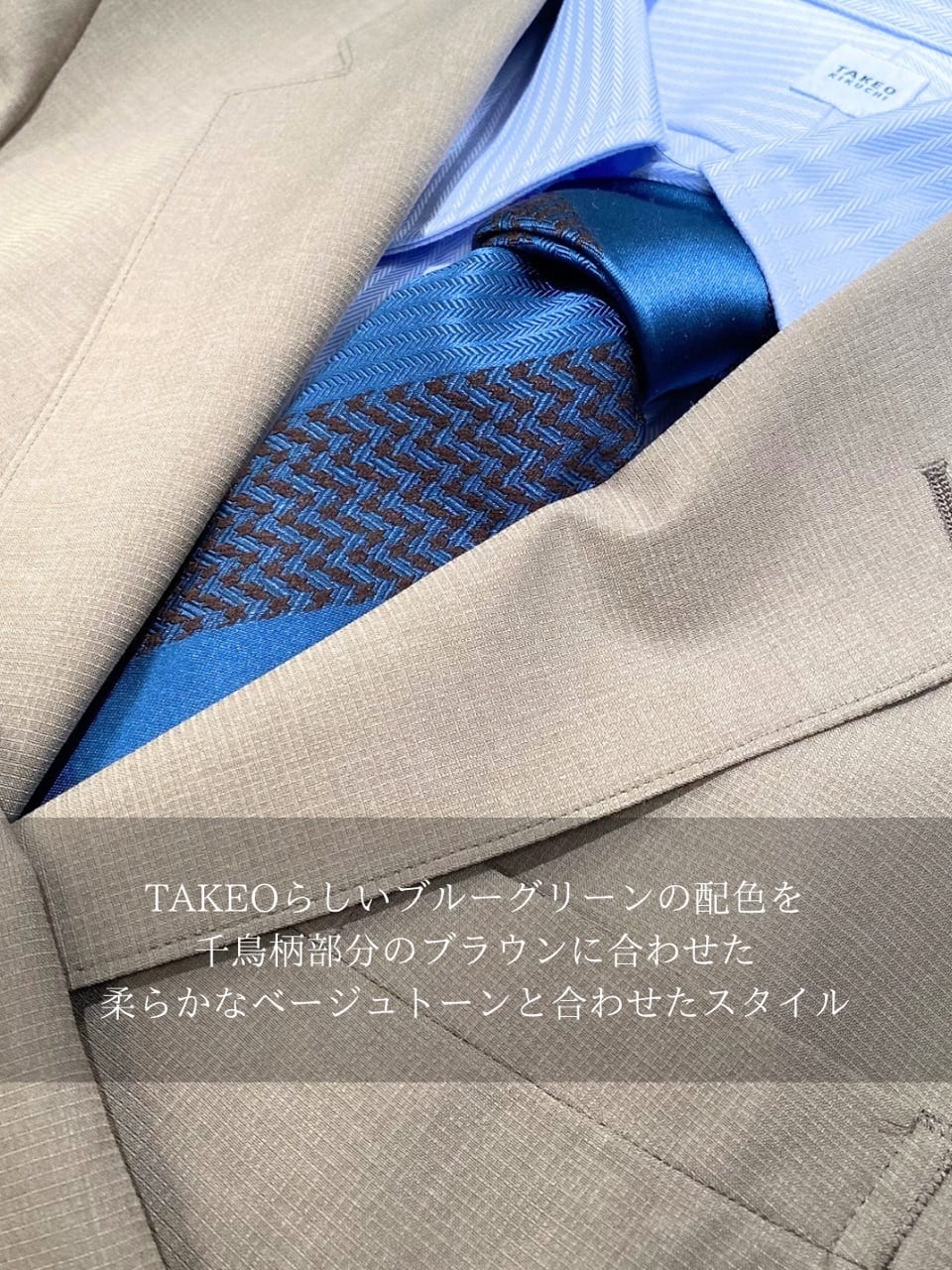 小南大和さんの「TAKEO KIKUCHI｜【COOL CITY WEAR】アーバンクール ジャケット /接触冷感・吸水速乾」を使ったコーディネート