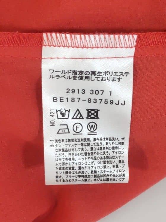 NAさんの「COUP DE CHANCE｜3WAYトート／オン・オフ使えるトート」を使ったコーディネート
