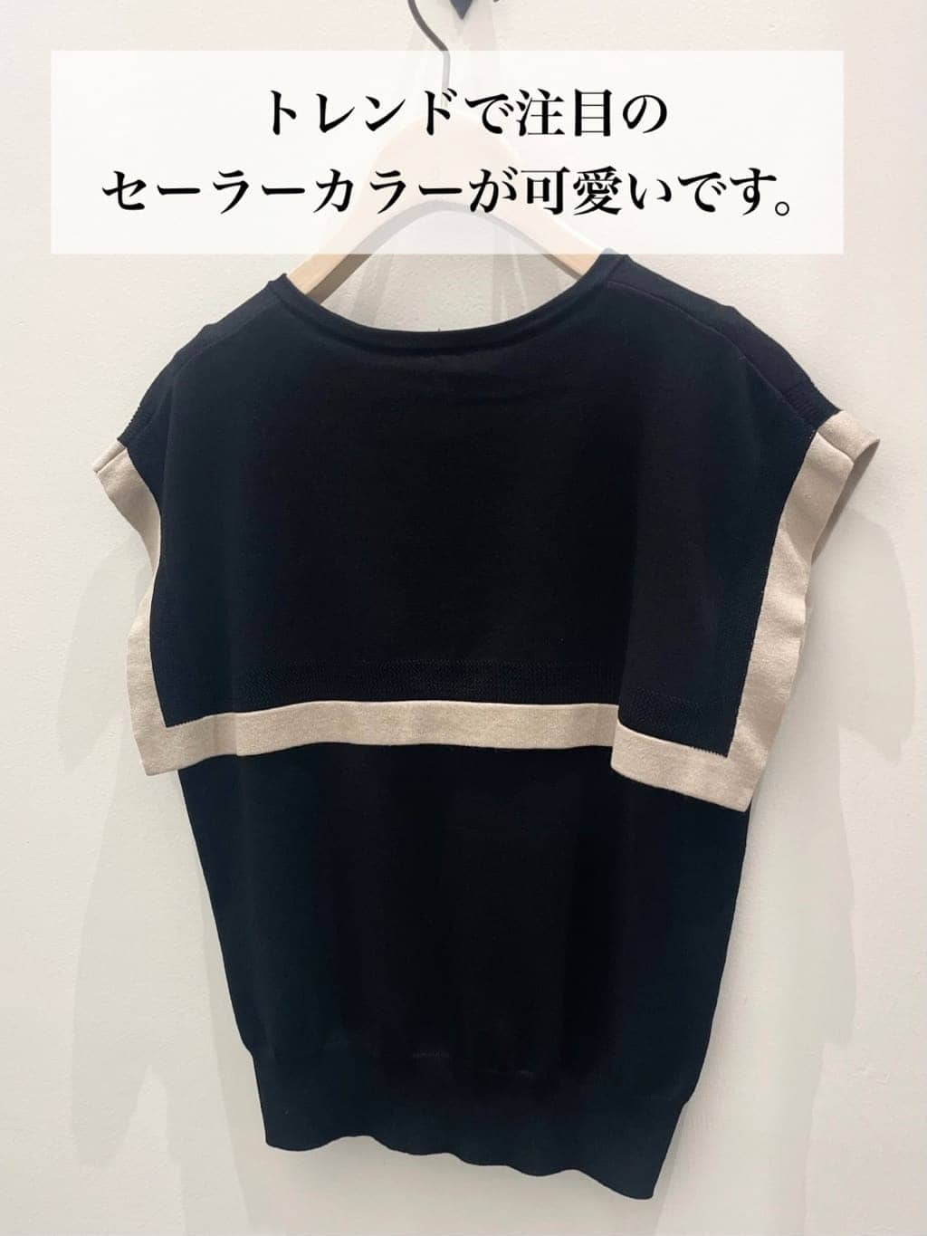 ＷＡさんの「grove｜【ひんやり/UVカット】大人の可愛さ　セーラーカラーニット」を使ったコーディネート