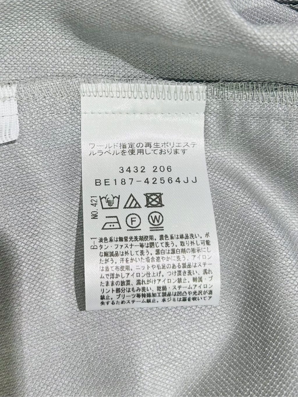 梶さんの「COUP DE CHANCE｜【手洗い可／日本製】チェック柄のスカート」を使ったコーディネート