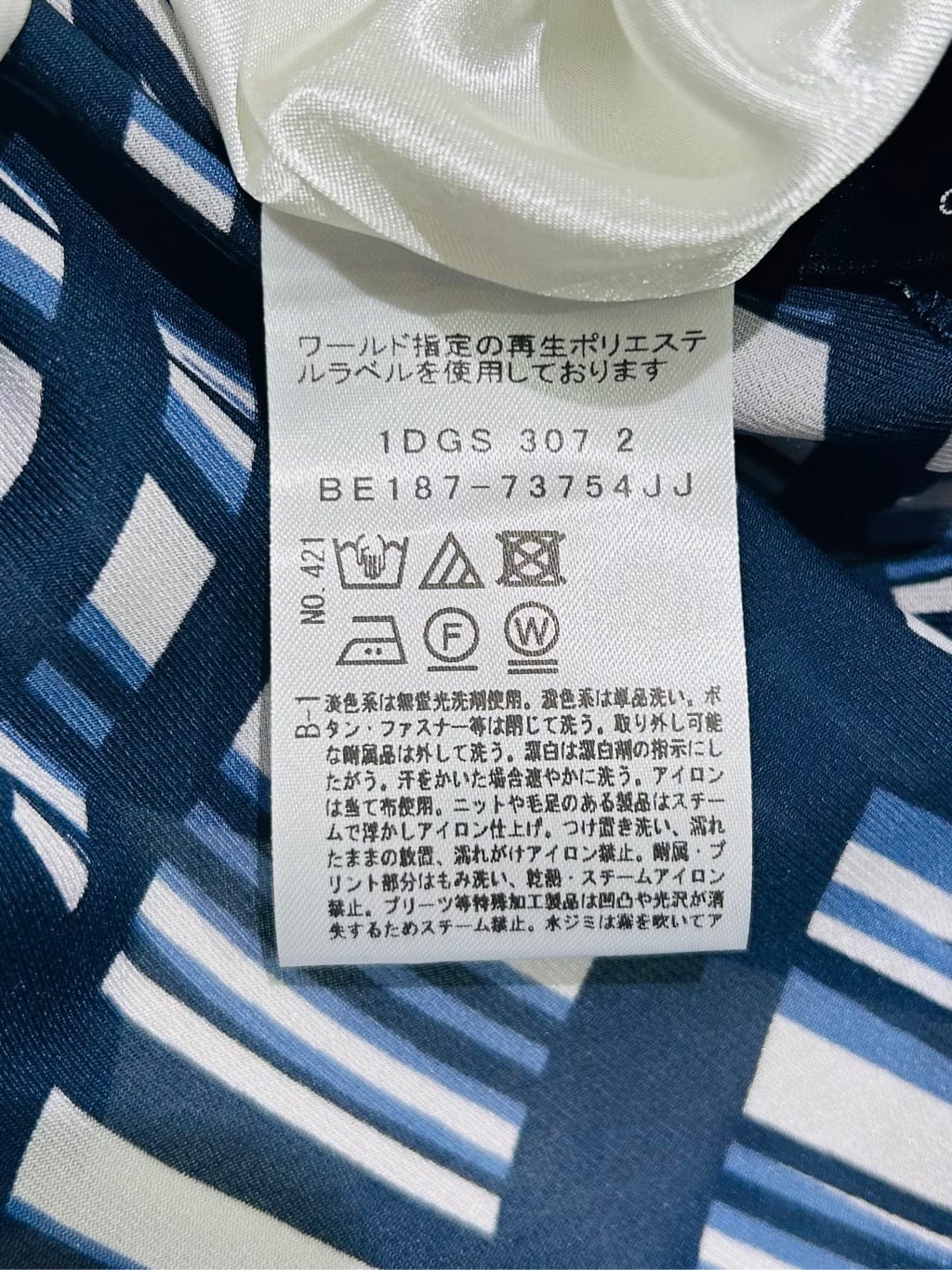 梶さんの「COUP DE CHANCE｜【手洗い可／日本製】チェック柄のスカート」を使ったコーディネート