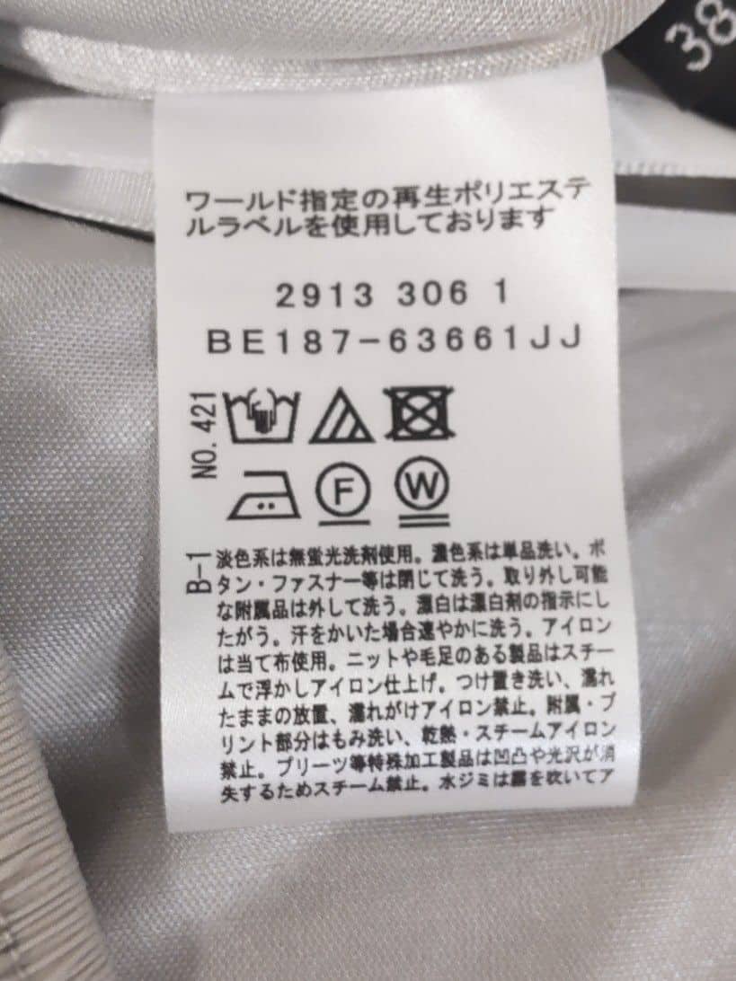 NAさんの「COUP DE CHANCE｜3WAYトート／オン・オフ使えるトート」を使ったコーディネート