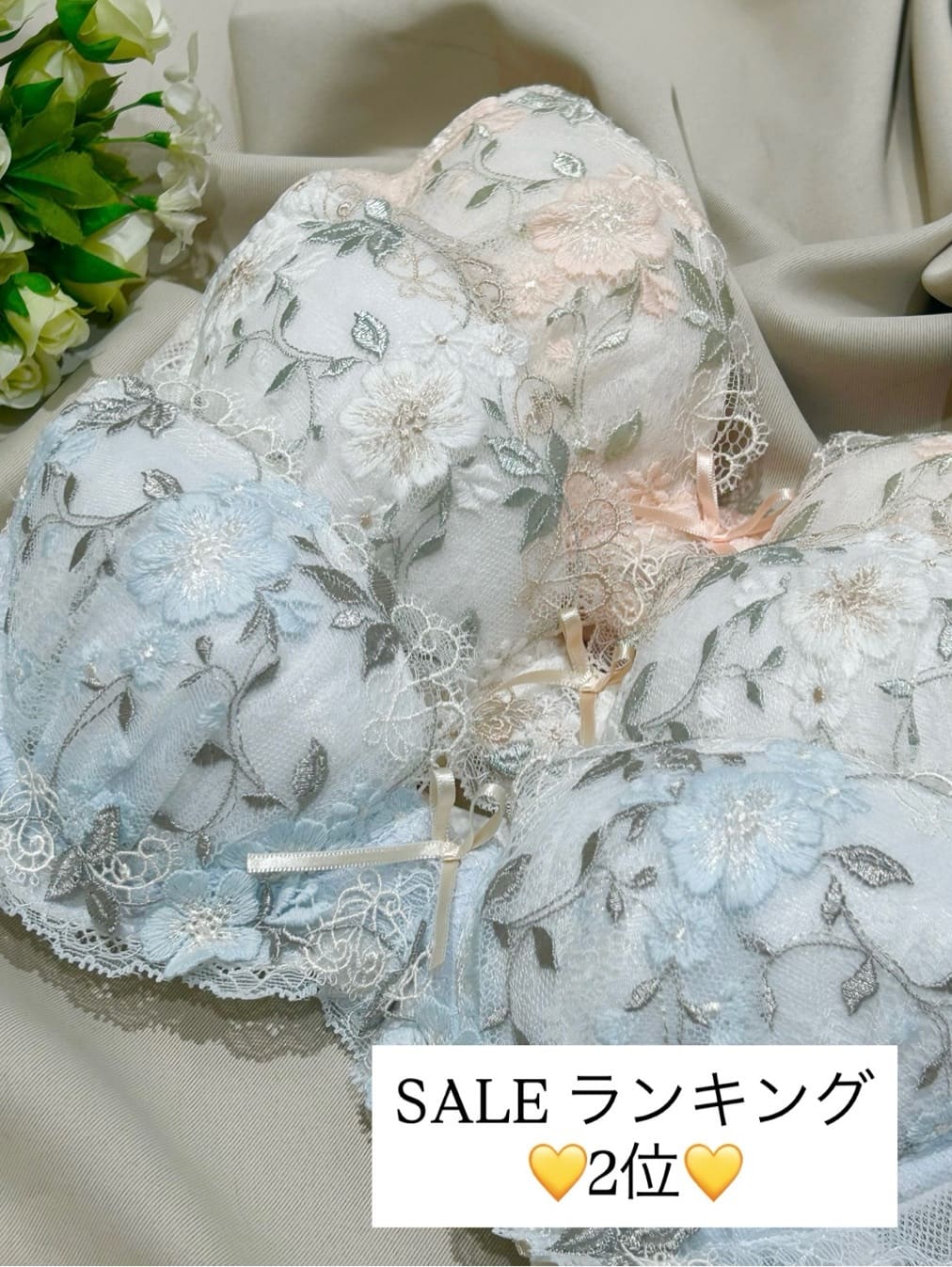 hachiさんの「Risa Magli｜イーシャ ブラジャー（E-F）＜サイドシェイプ＞」を使ったコーディネート