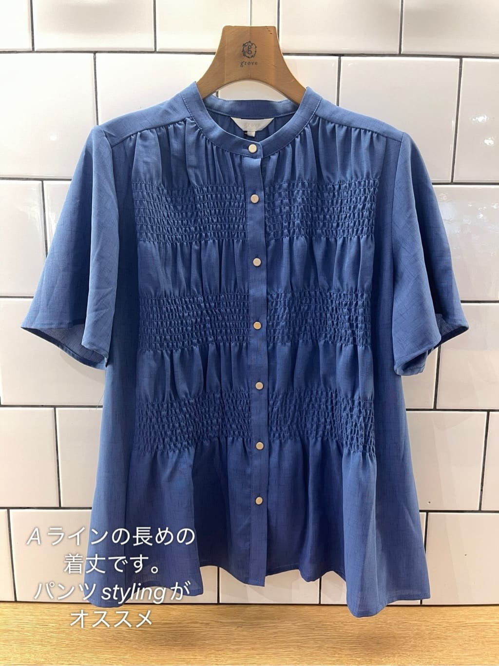 eriicさんの「grove｜」を使ったコーディネート