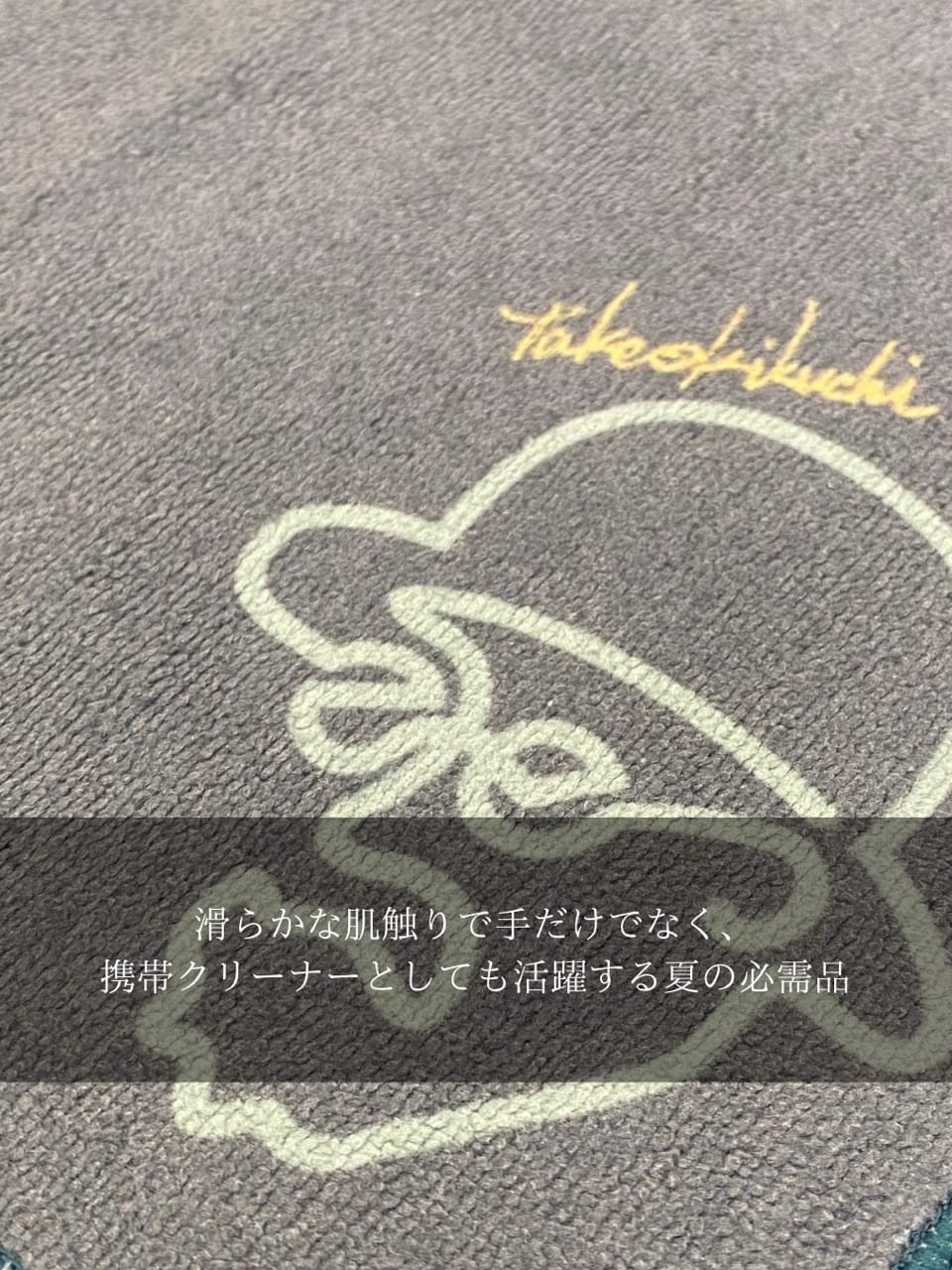 小南大和さんの「TAKEO KIKUCHI｜ラインアートプリント フォンカチ」を使ったコーディネート