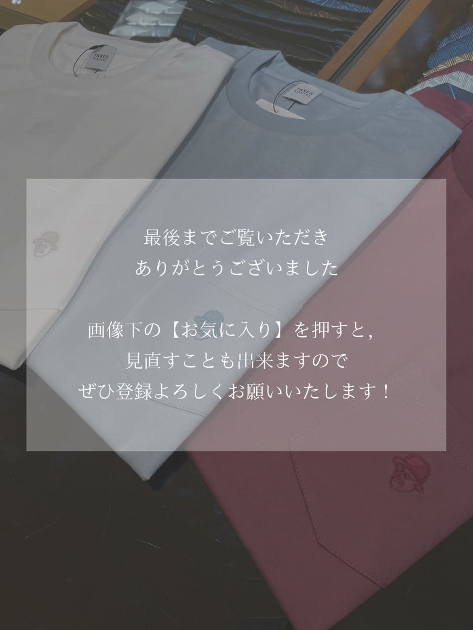 小南大和さんの「TAKEO KIKUCHI｜【COOL CITY WEAR】ワンポイント刺しゅう ポケットTシャツ /接触冷感」を使ったコーディネート